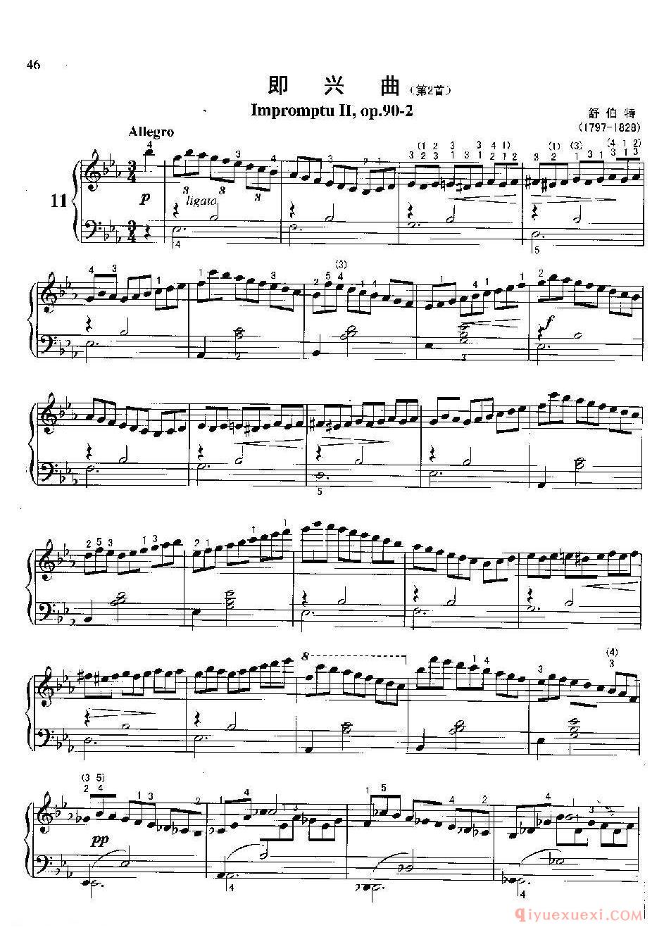 即兴曲(第2首)( lmpromptu II ,Op.90-2)舒柏特