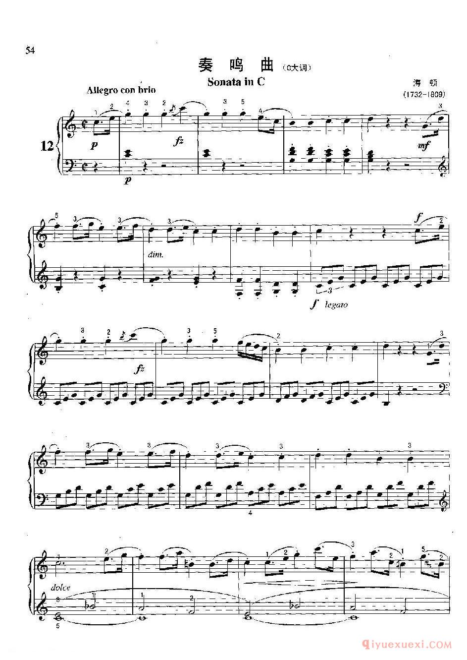 奏鸣曲(C大调)(Sonata in C)海顿
