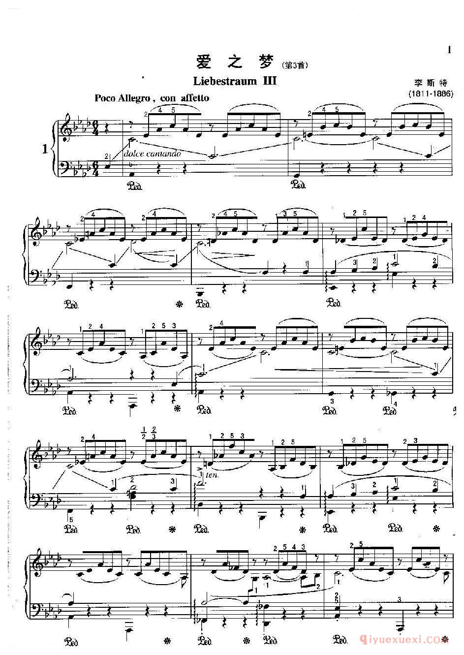 爱之梦(第3首)(Liebestraum IIlI )李斯特