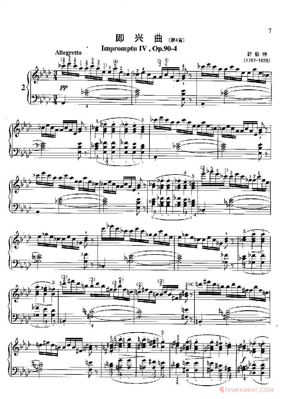 即兴曲(第4首)(Impromptu IⅣ, 0p.90-4) 舒柏特