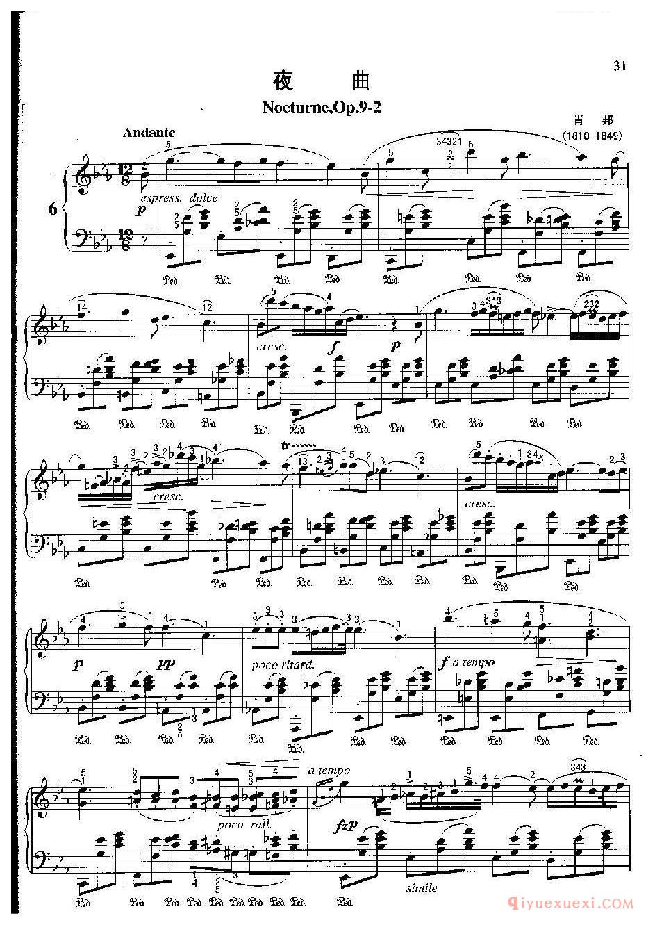 夜曲(Nocturne) 0p.9-2肖邦