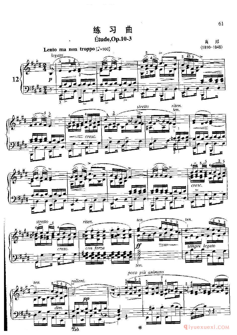 练习曲(Etude,0p.10-3)肖邦