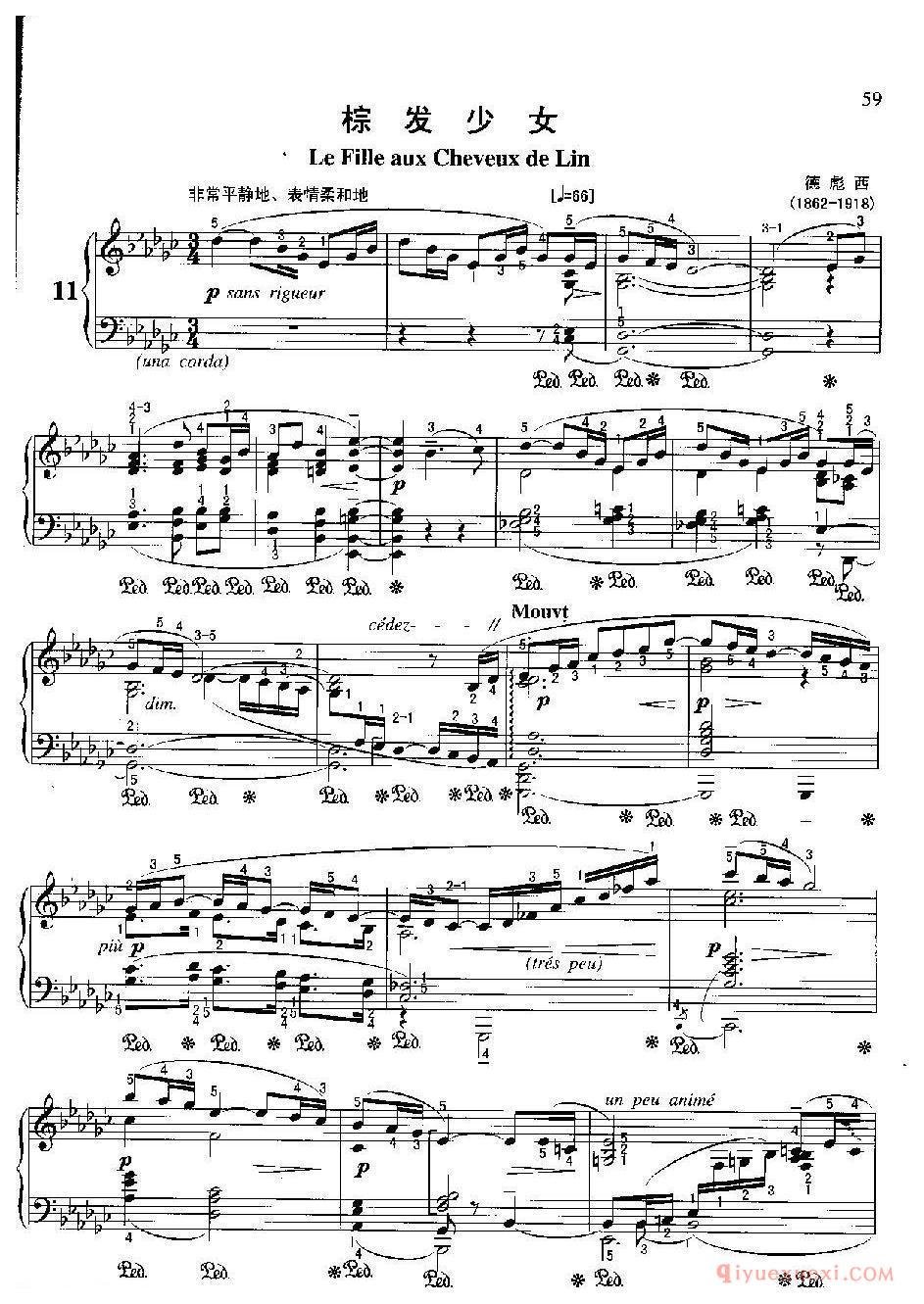 和悦的铁匠（Harmonious Blacksmitn-Air Con Variazioni)亨德尔