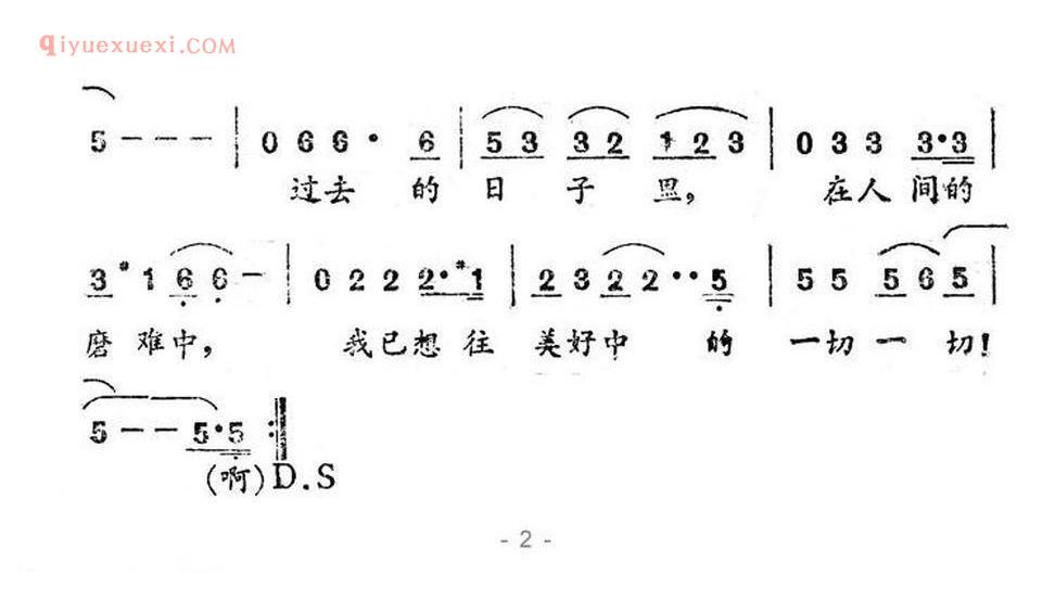 给我一次改过的机会