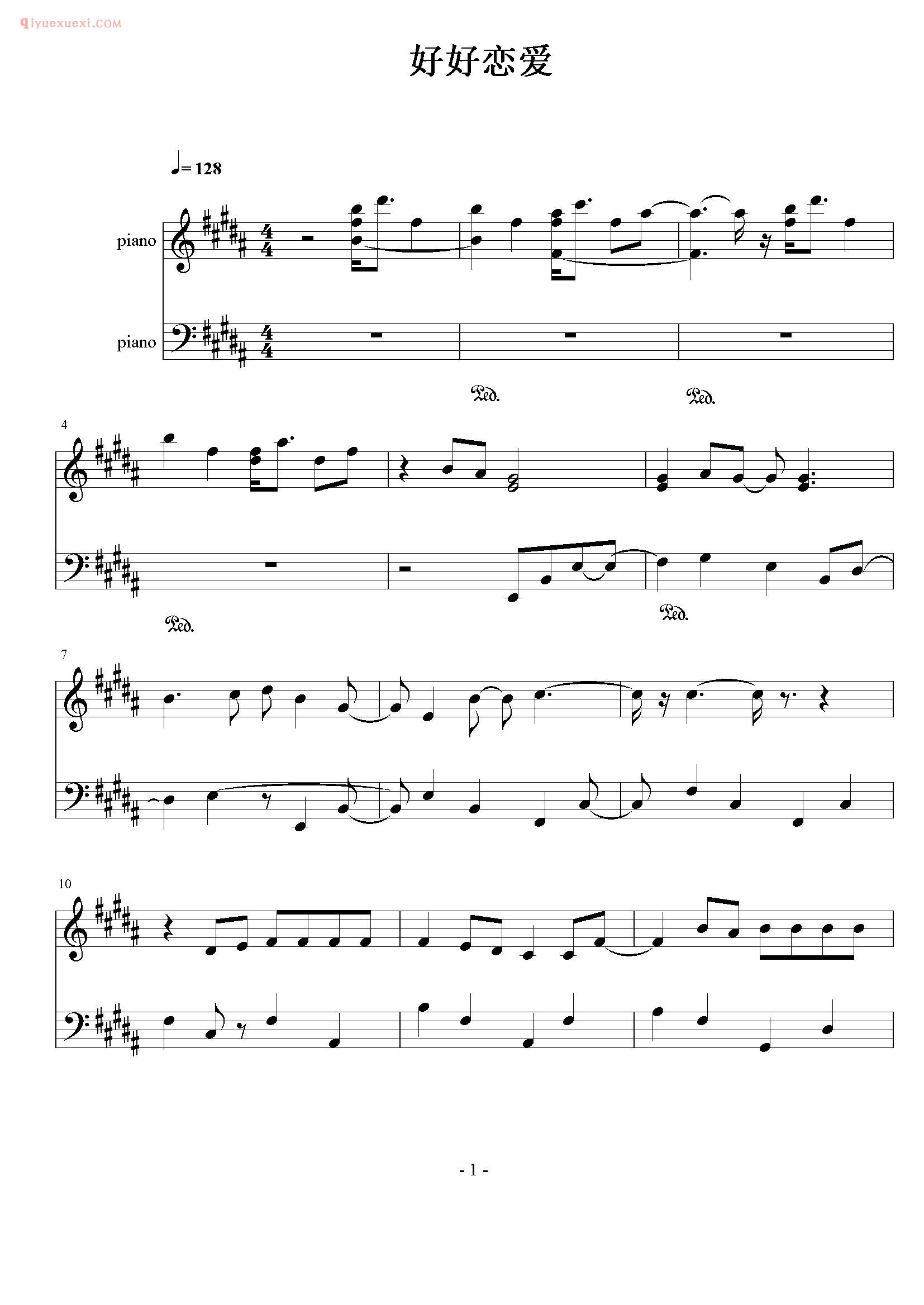 方力申歌曲《好好恋爱》钢琴谱五线谱