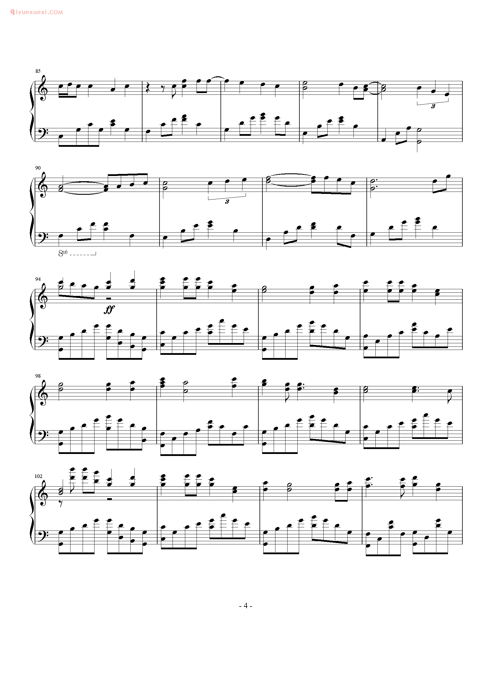 方力申歌曲《无双谱》钢琴谱五线谱
