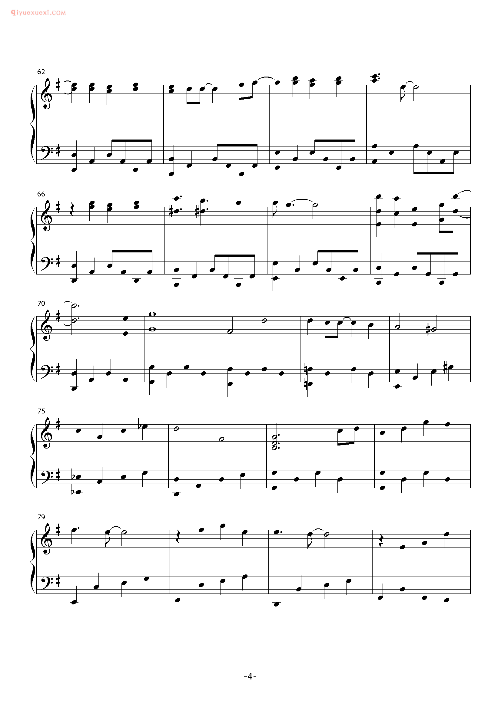 方力申歌曲《七年》钢琴谱五线谱