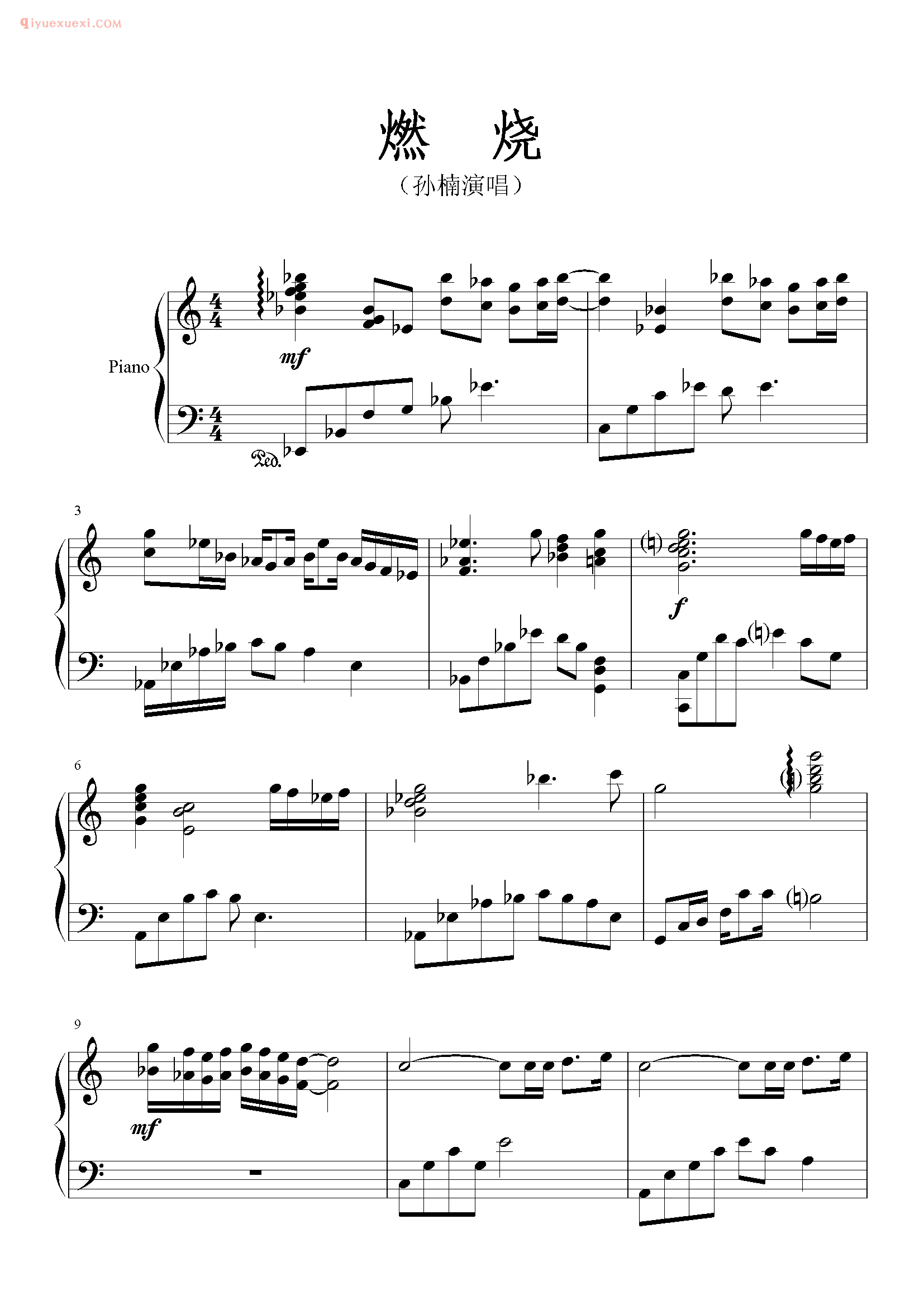 孙楠歌曲《燃烧》钢琴谱五线谱