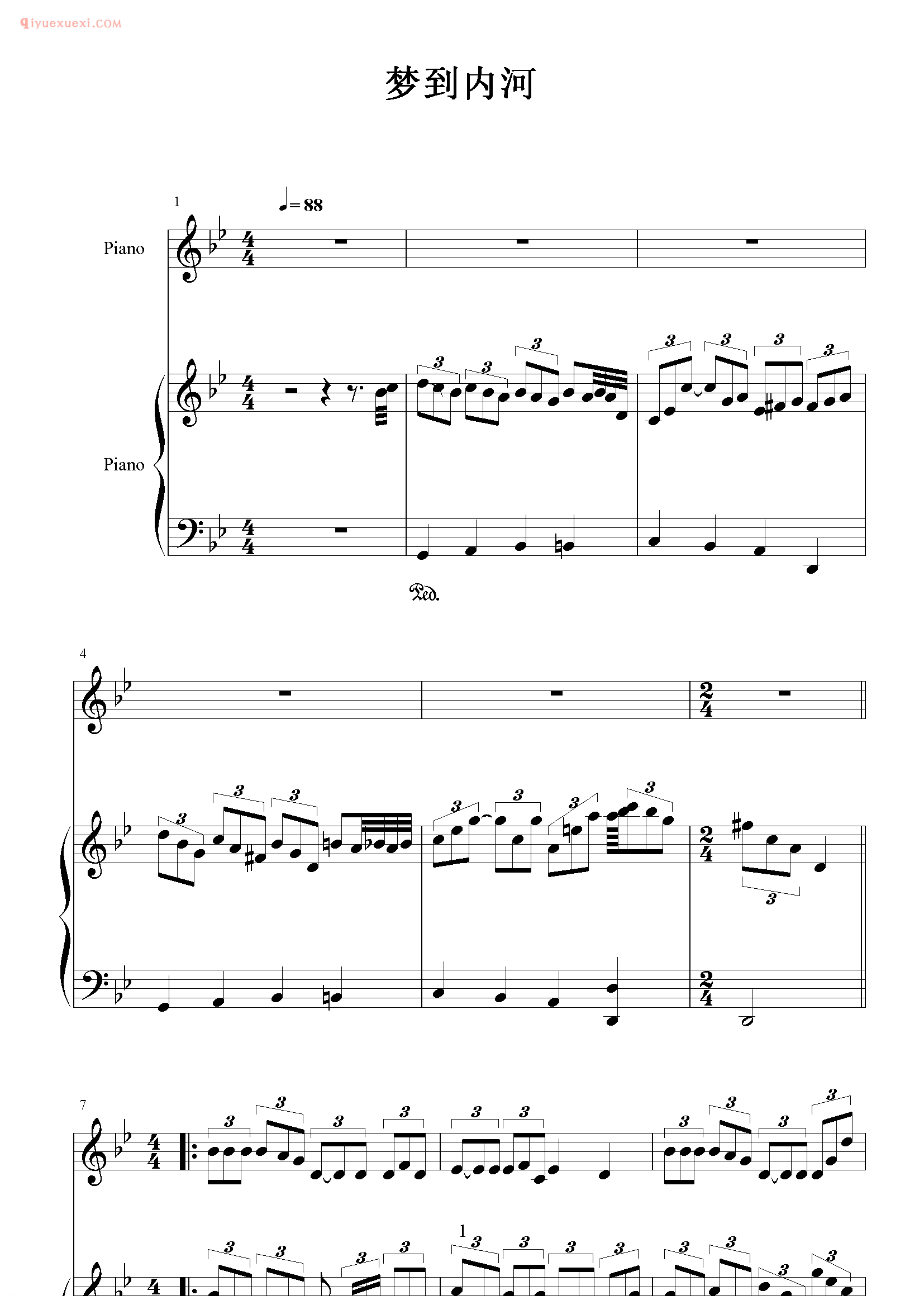 张国荣歌曲《梦到内河》钢琴谱五线谱