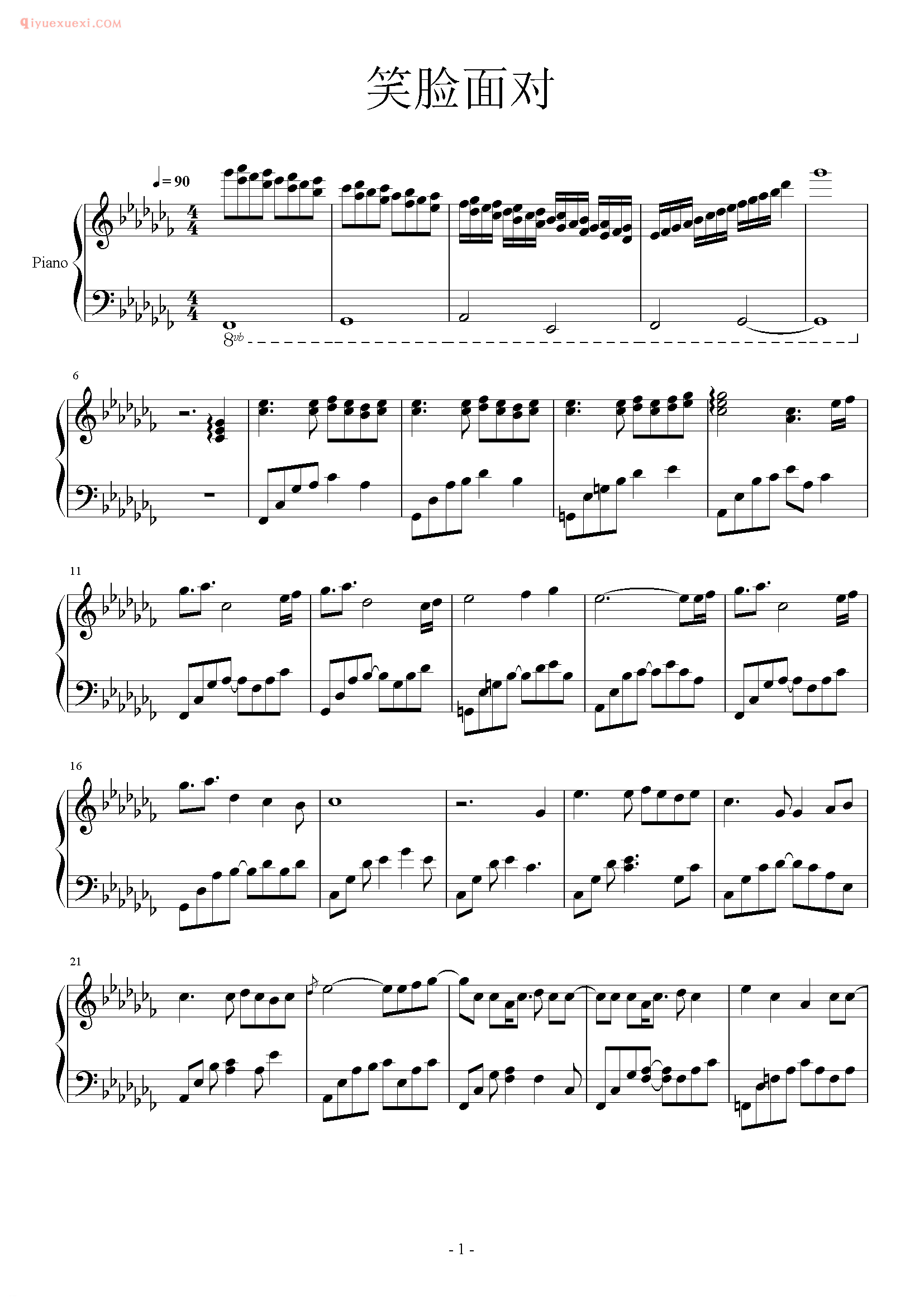 卡农曲谱《笑脸面对》钢琴谱五线谱