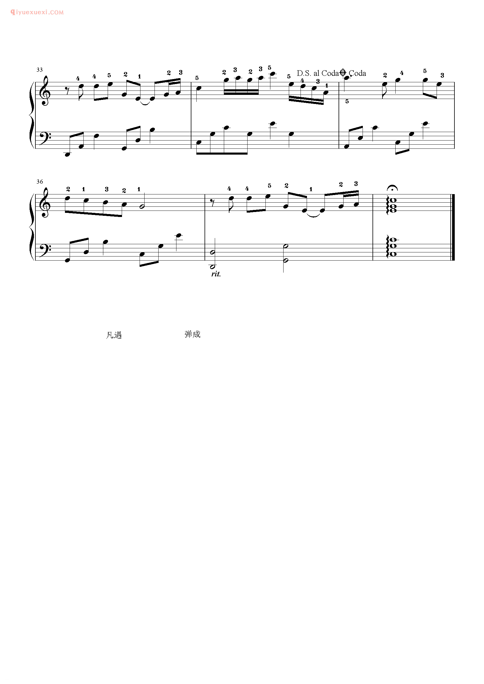 林文信歌曲《今夜又搁块落雨》钢琴谱五线谱