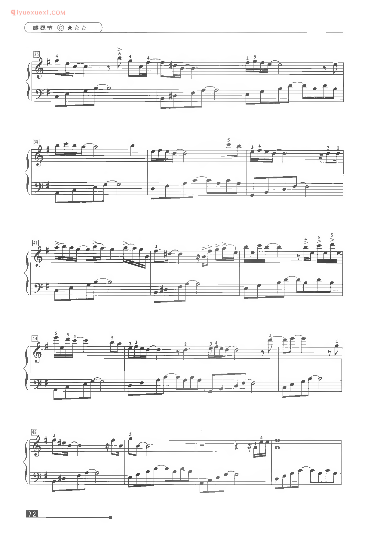 世界钢琴名曲谱《感恩节(爵士乐曲)》弹奏版五线谱