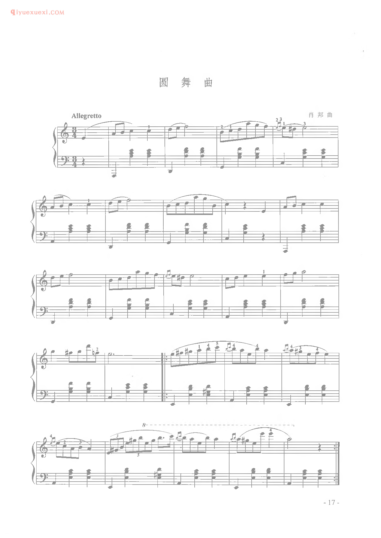 圆舞曲_肖邦_外国钢琴不朽名作