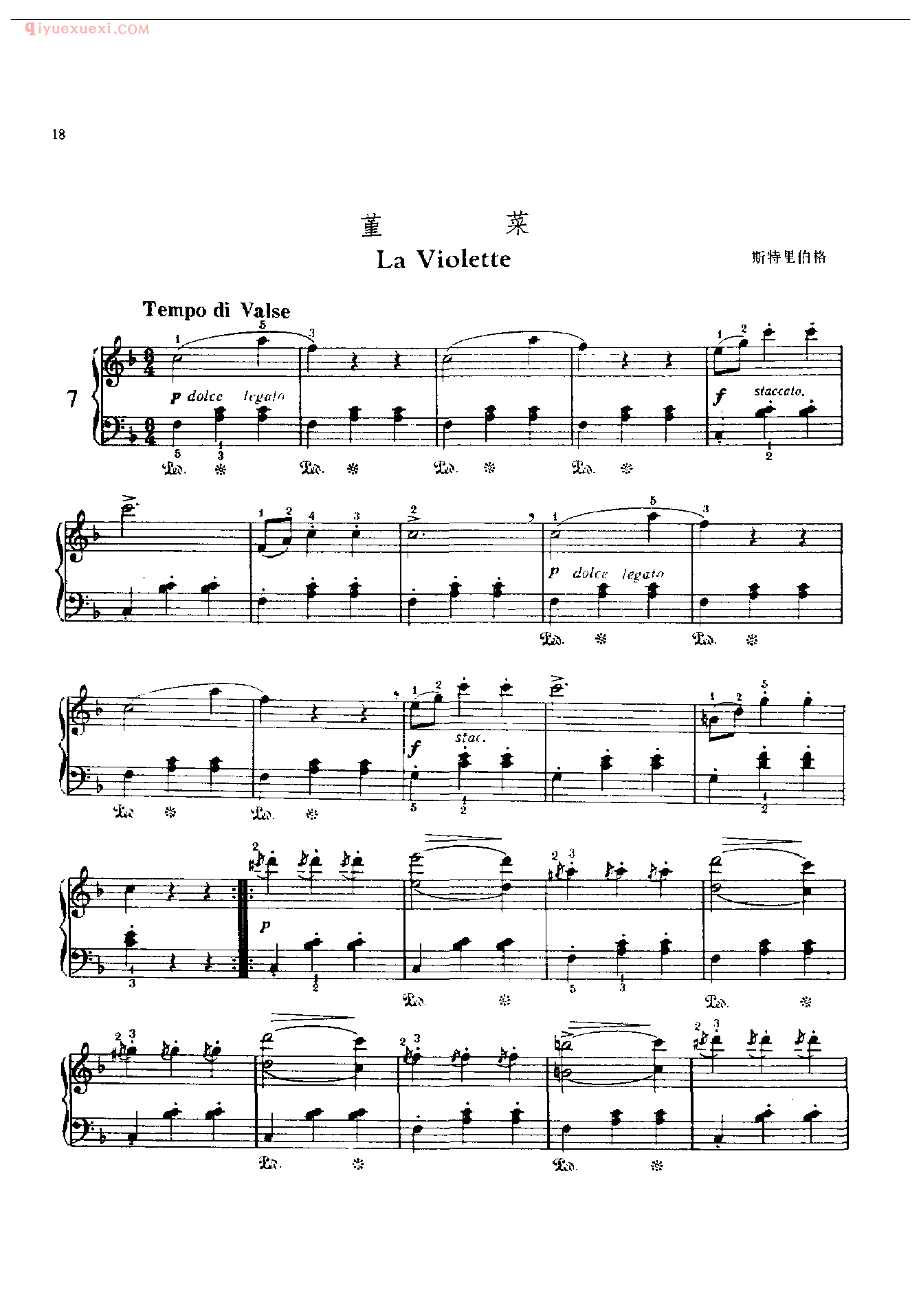 钢琴曲精选_堇菜(La Viollette)斯特里伯格