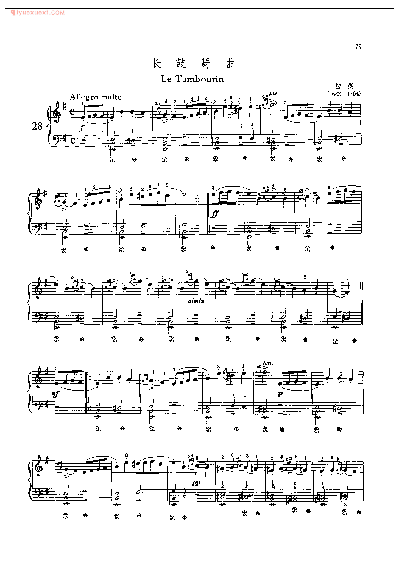 钢琴曲精选:长鼓舞曲(Le Tambourin)拉莫
