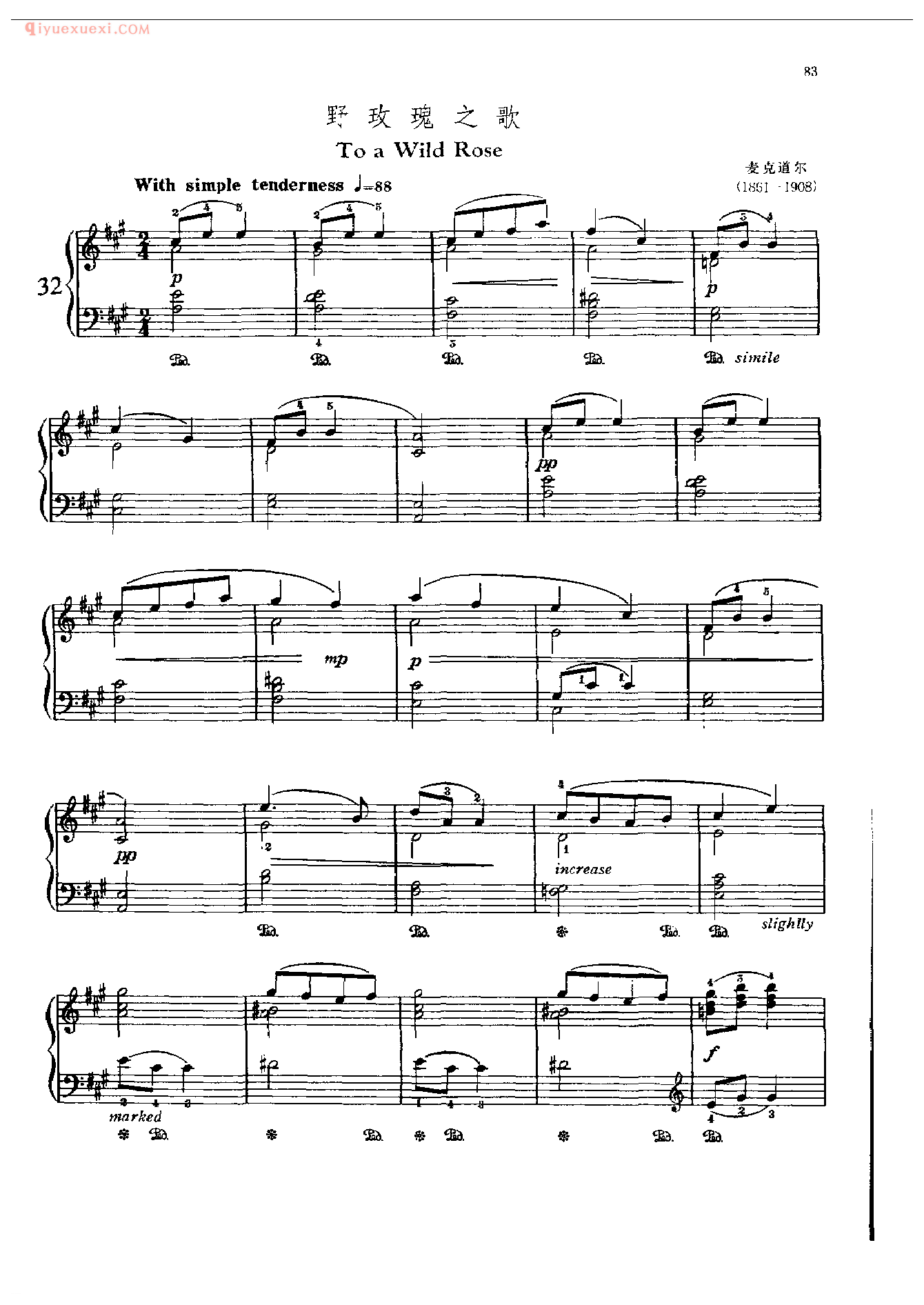 钢琴曲精选:野玫瑰之歌(To a Wild Rose) 麦克道尔