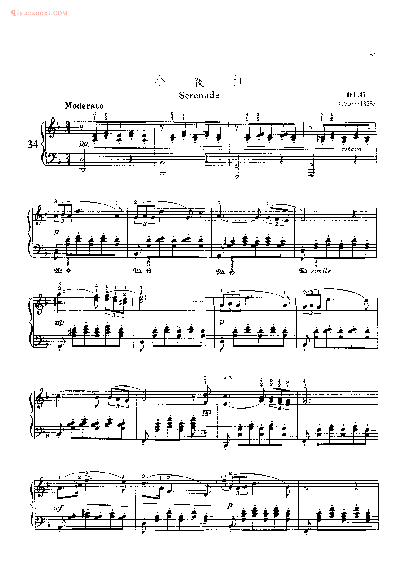 钢琴曲精选:小夜曲(Serenadc) 舒柏特