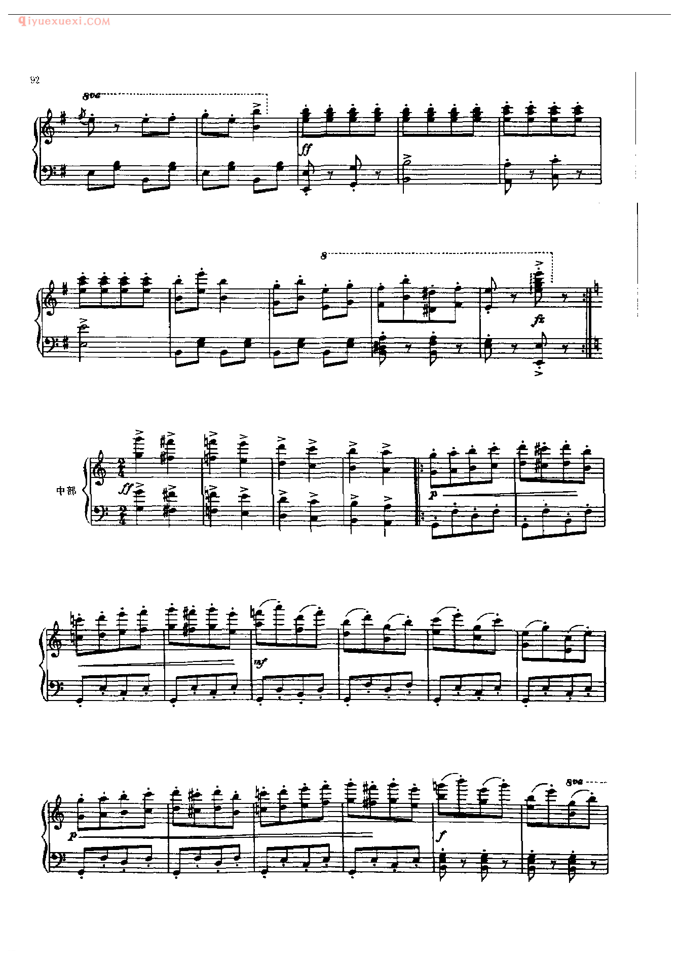 钢琴曲精选:邮递马车(Csikos Post) 尼克