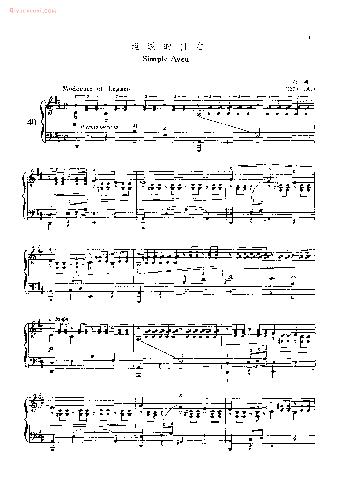 钢琴曲精选:坦诚的自白(Simple Aveu) 托姆