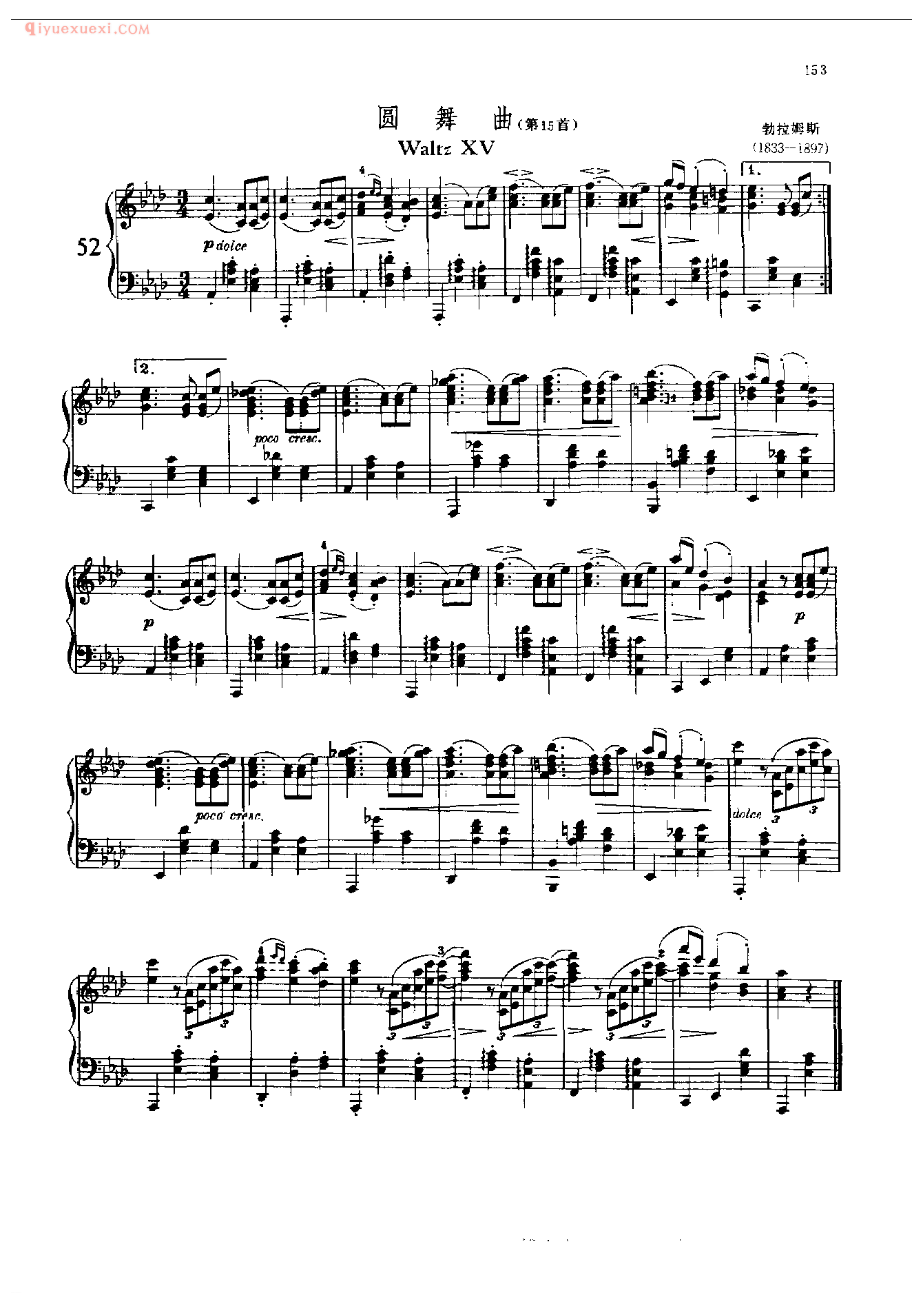钢琴曲精选:圆舞曲(第15首)(Waltz,XV)勃拉姆斯