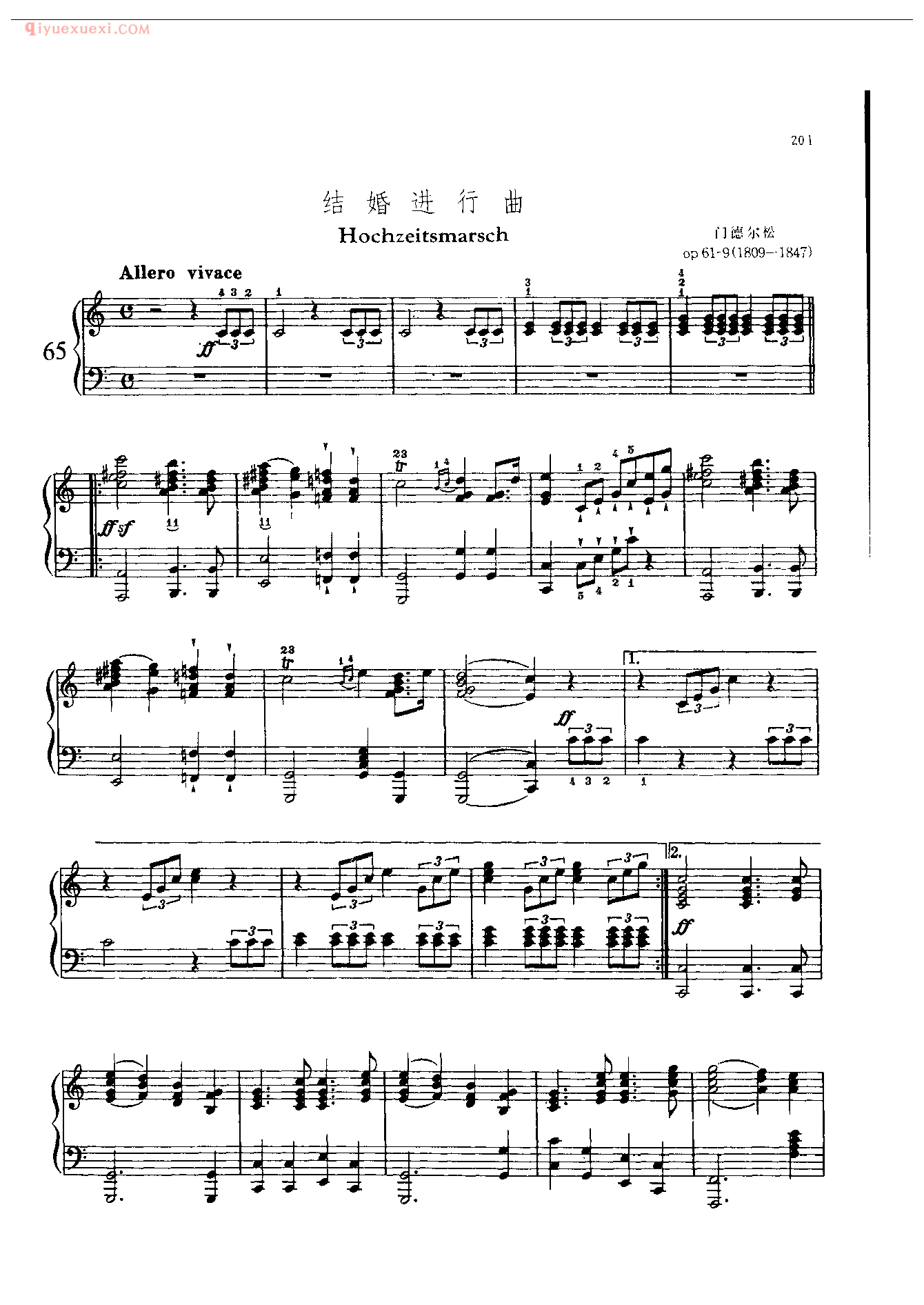 钢琴曲精选:结婚进行曲(Hochzeitsmarsch)门德尔松