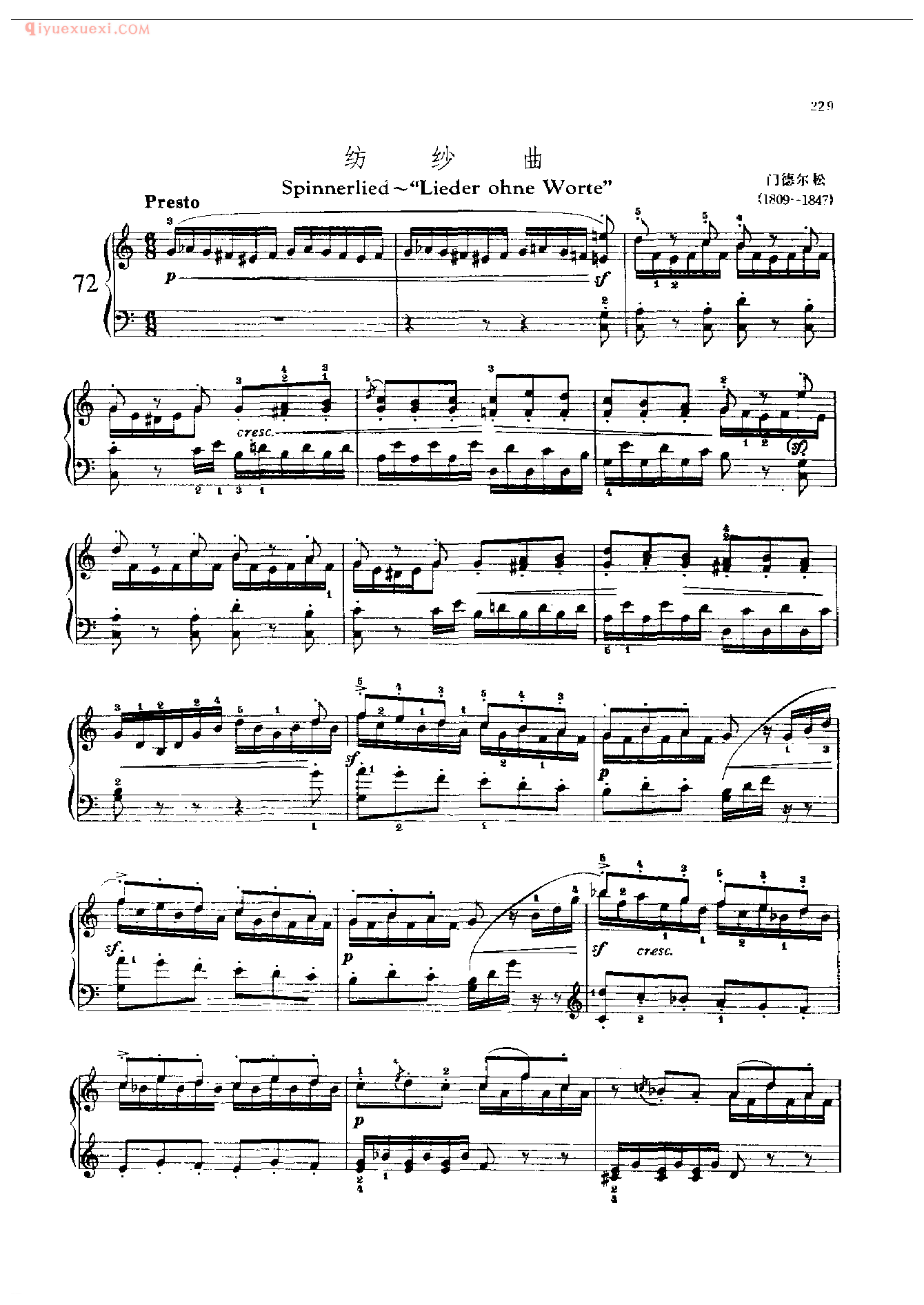 钢琴曲精选:猎人之歌(Jagerlied Lieder ohne worte) 门德尔松