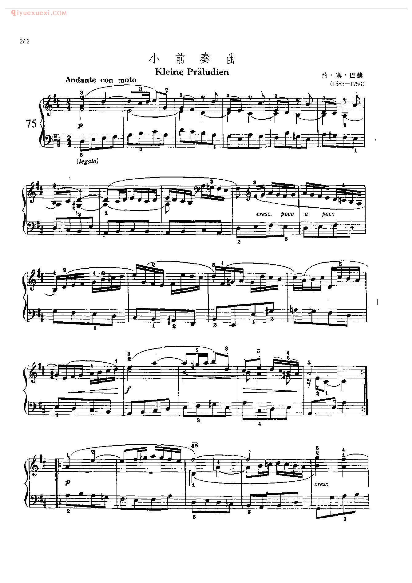 钢琴曲精选:小前奏曲(KLeine Praludien) ·约·塞·巴赫