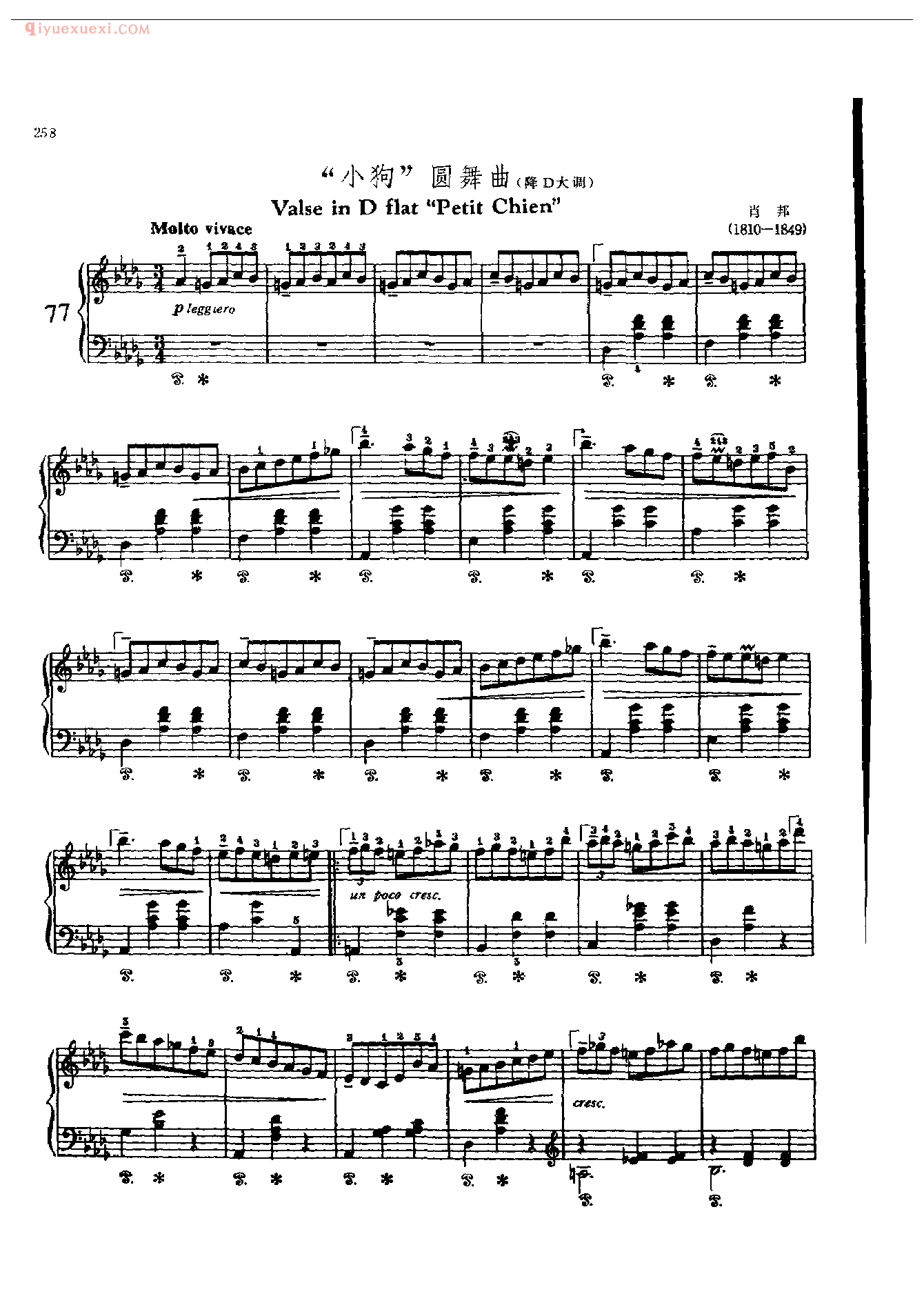 钢琴曲精选:“小狗”圆舞曲 降D大调(Valse in D flat Petit Chien)肖邦