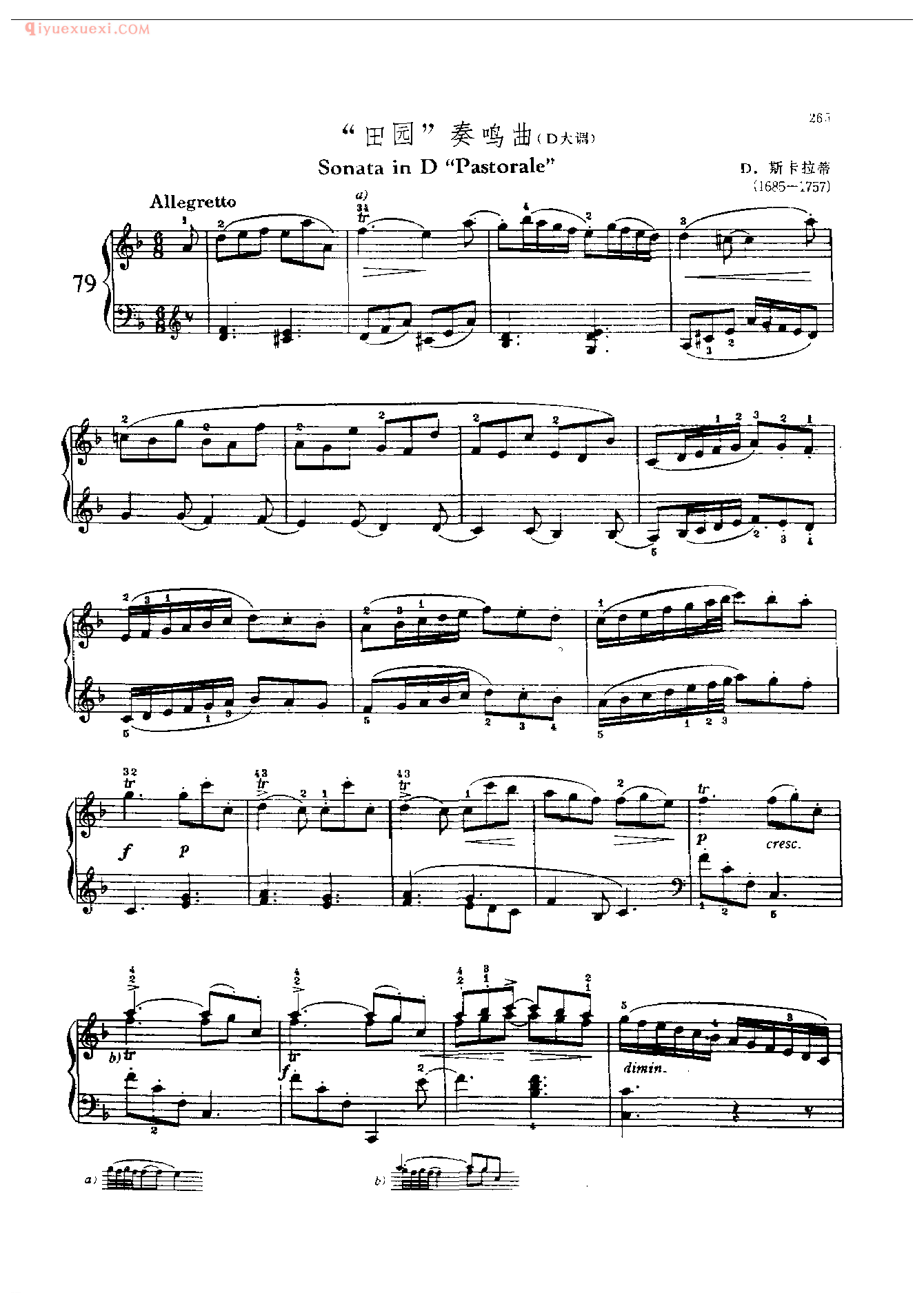 钢琴曲精选:田园奏鸣曲(D大调)(Sonata in D