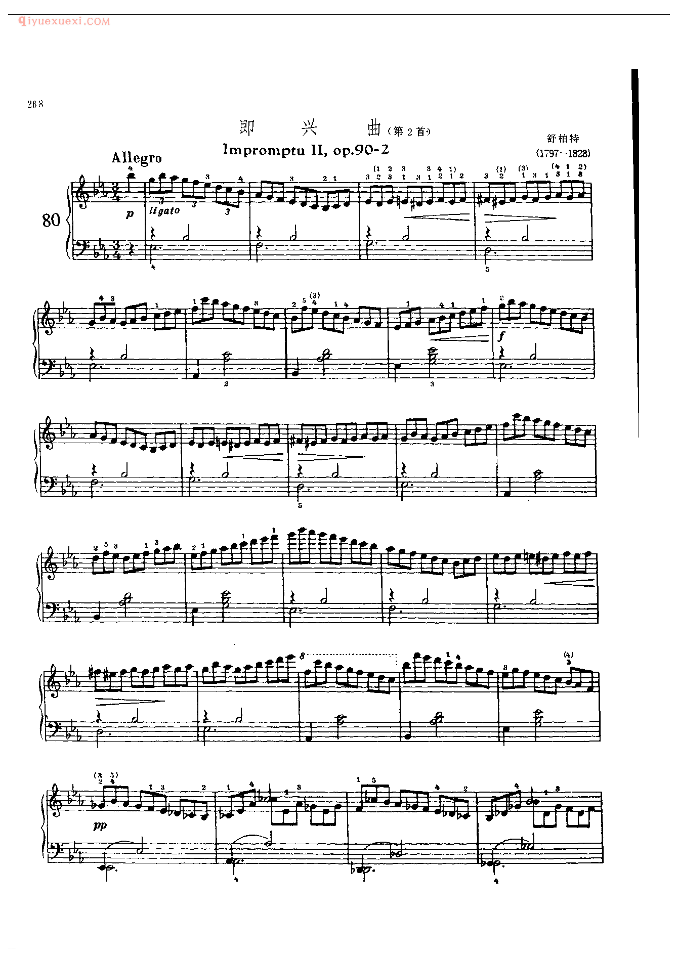 钢琴曲精选:即兴曲(第2首〉(Impromptu ll , Op. 90一2 )舒柏特
