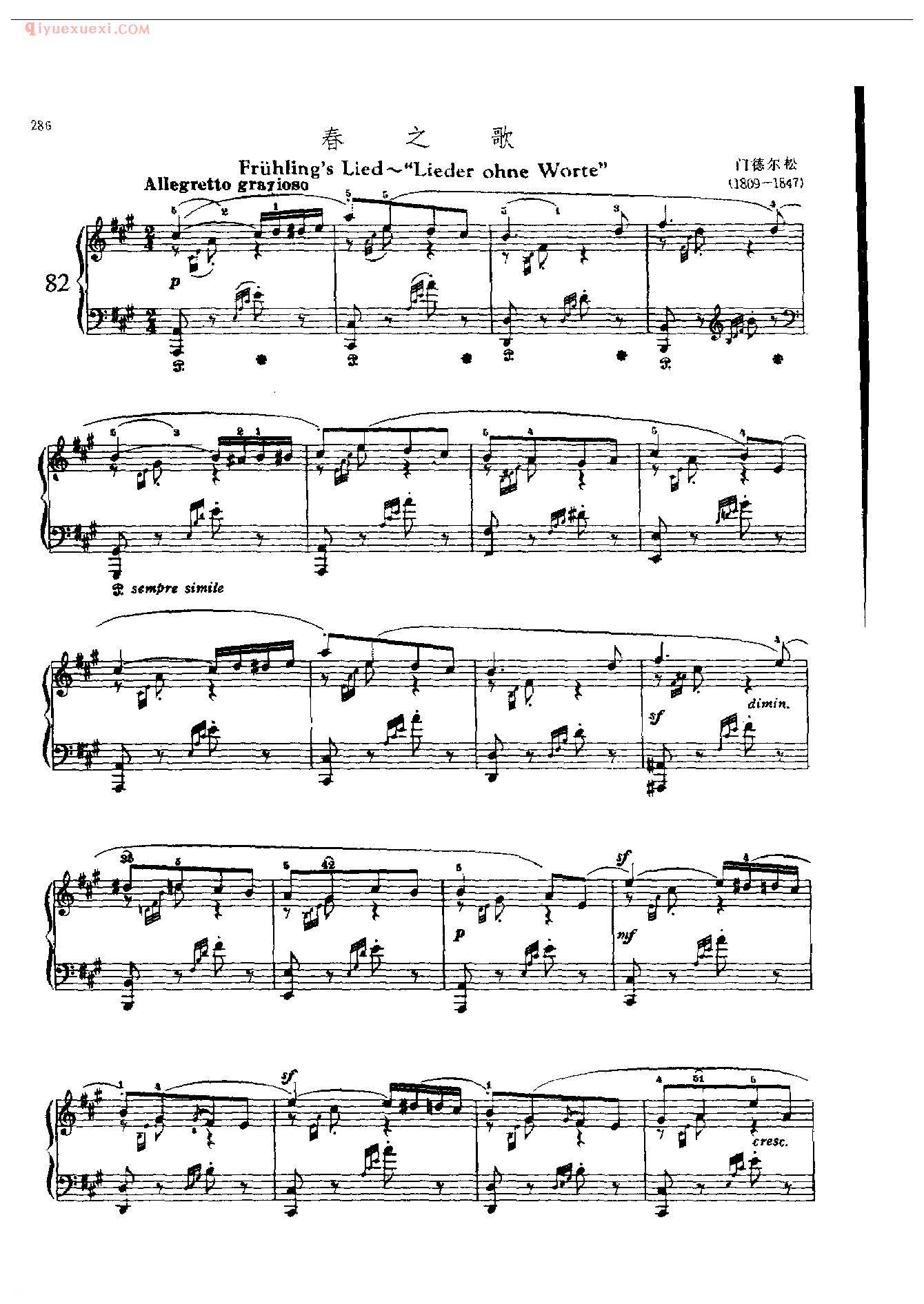 钢琴曲精选:春之歌(Fribling's Lied~