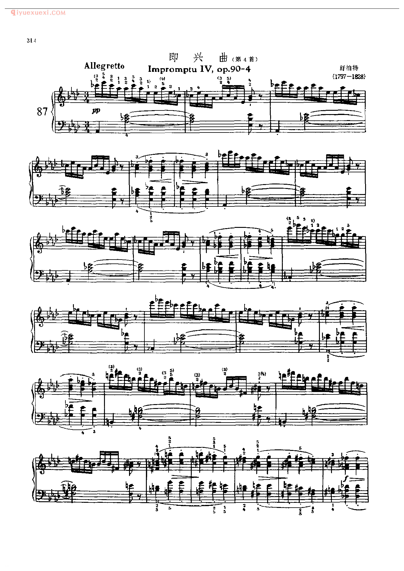 钢琴曲精选:即兴曲(第4首)(Impromptu Ⅳ ,Op. 90-4) 舒柏特