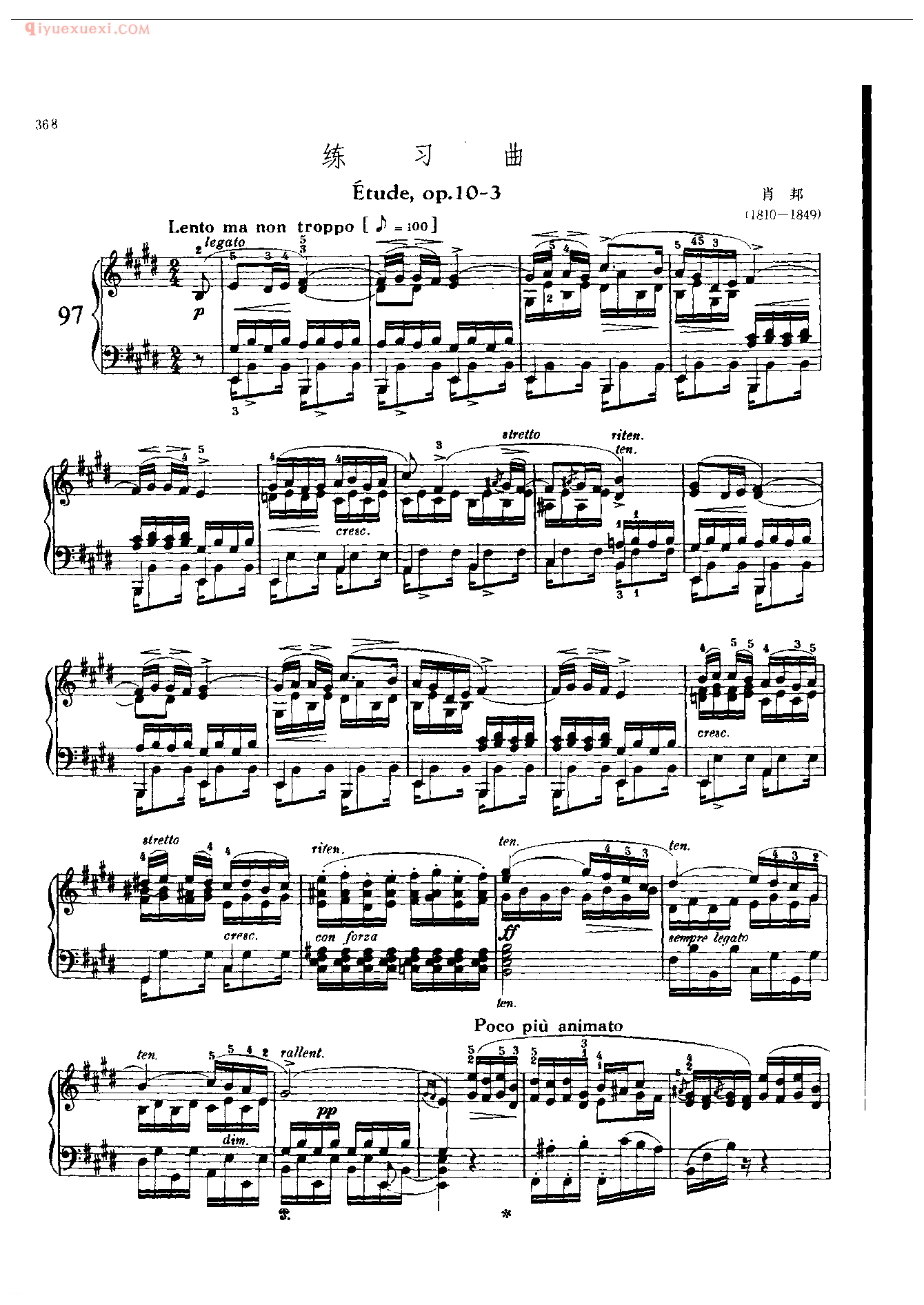 钢琴曲精选:练习曲〈Etude,Op. 10一3)肖邦