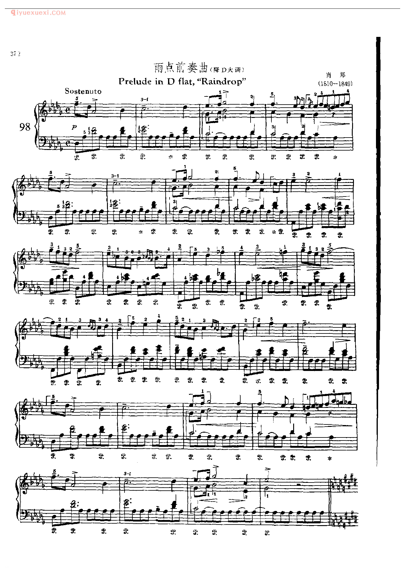 钢琴曲精选:雨点前跋曲(降D大调)(Prelude in D flat Raindrop)肖邦