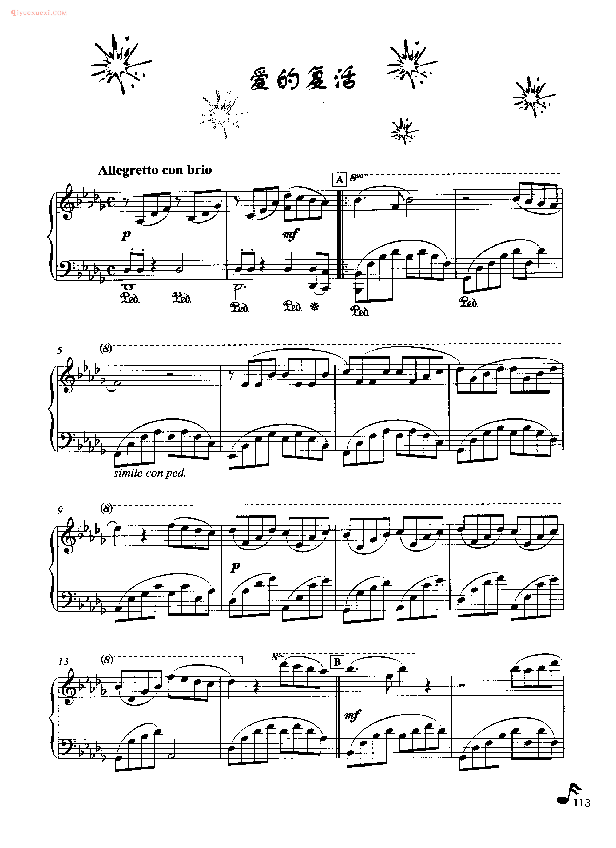 理查德·克莱德曼钢琴名曲《爱的复活》钢琴乐谱