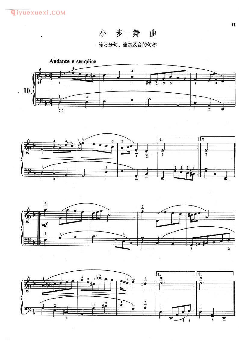 巴赫初级钢琴练习曲_小步舞曲_练习分句、连奏及音的匀称