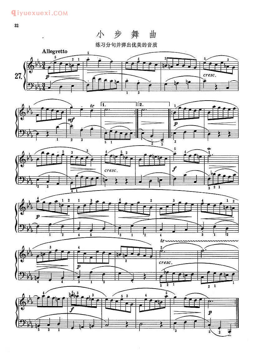 巴赫初级钢琴练习曲_小步舞曲_练习分句并弹出优美的音质