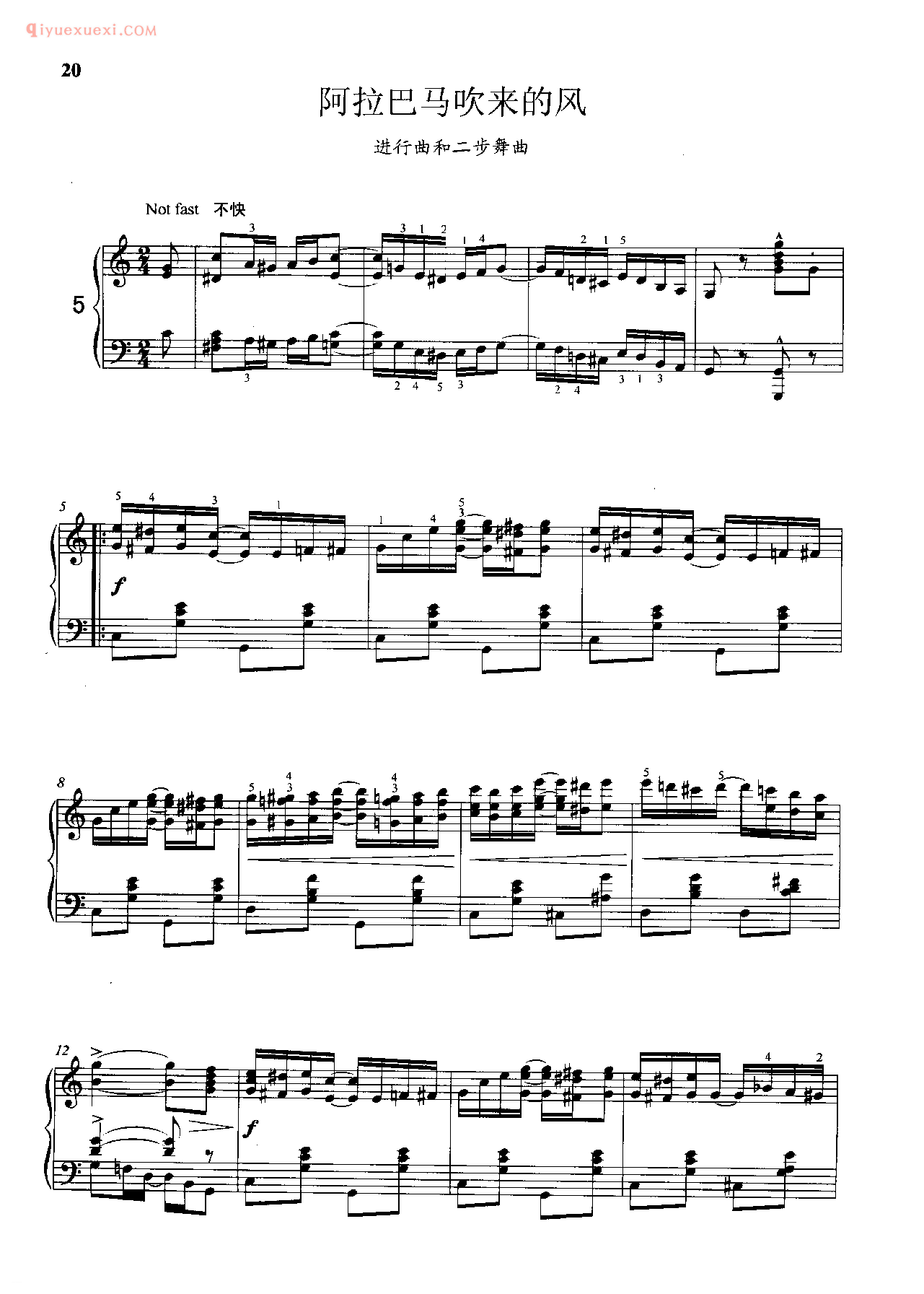 雷格泰姆舞钢琴曲_阿拉巴马吹来的风_斯科特·乔普林