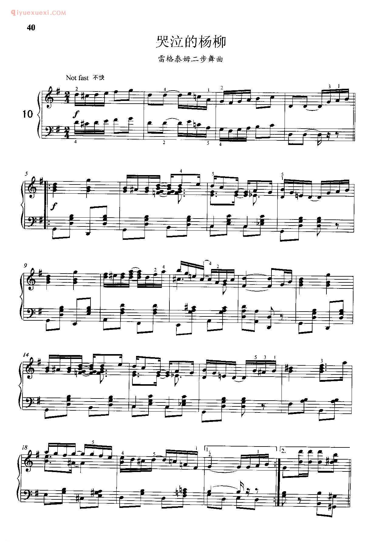 雷格泰姆舞钢琴曲_哭泣的杨柳_斯科特·乔普林