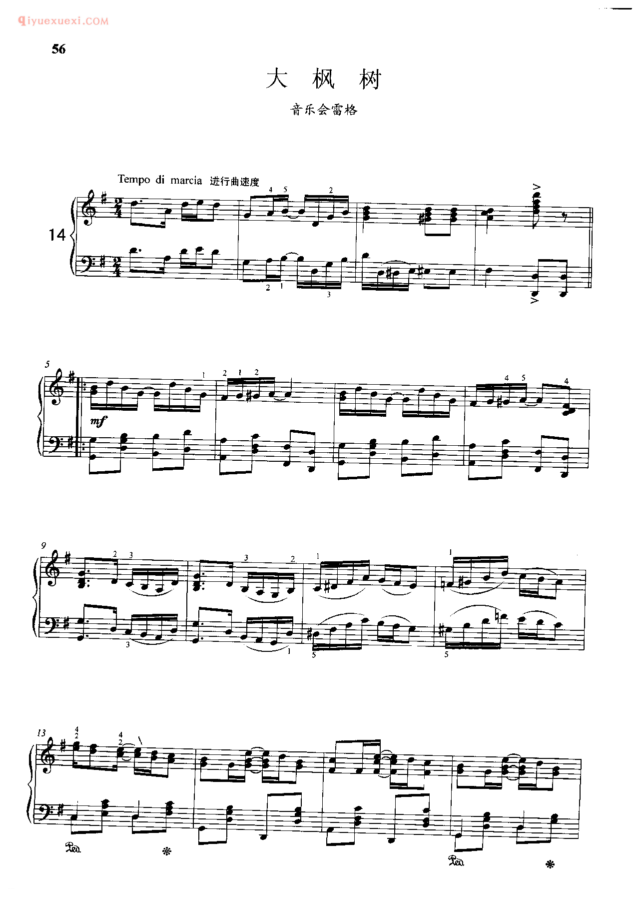 雷格泰姆舞钢琴曲_大枫树_斯科特·乔普林