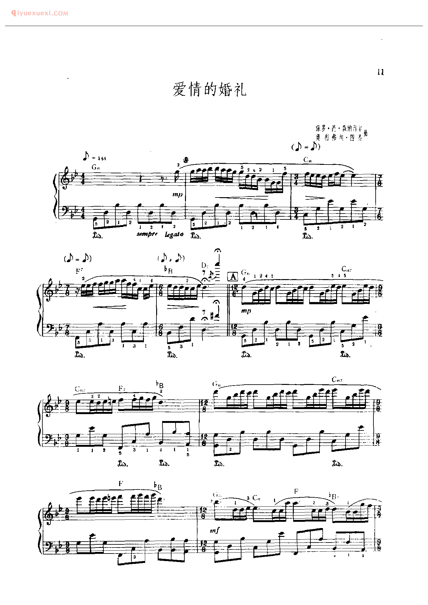 理查德克莱德曼钢琴曲_爱情的婚礼_保罗·德·森纳维尔、奥利弗埃·图圣曲