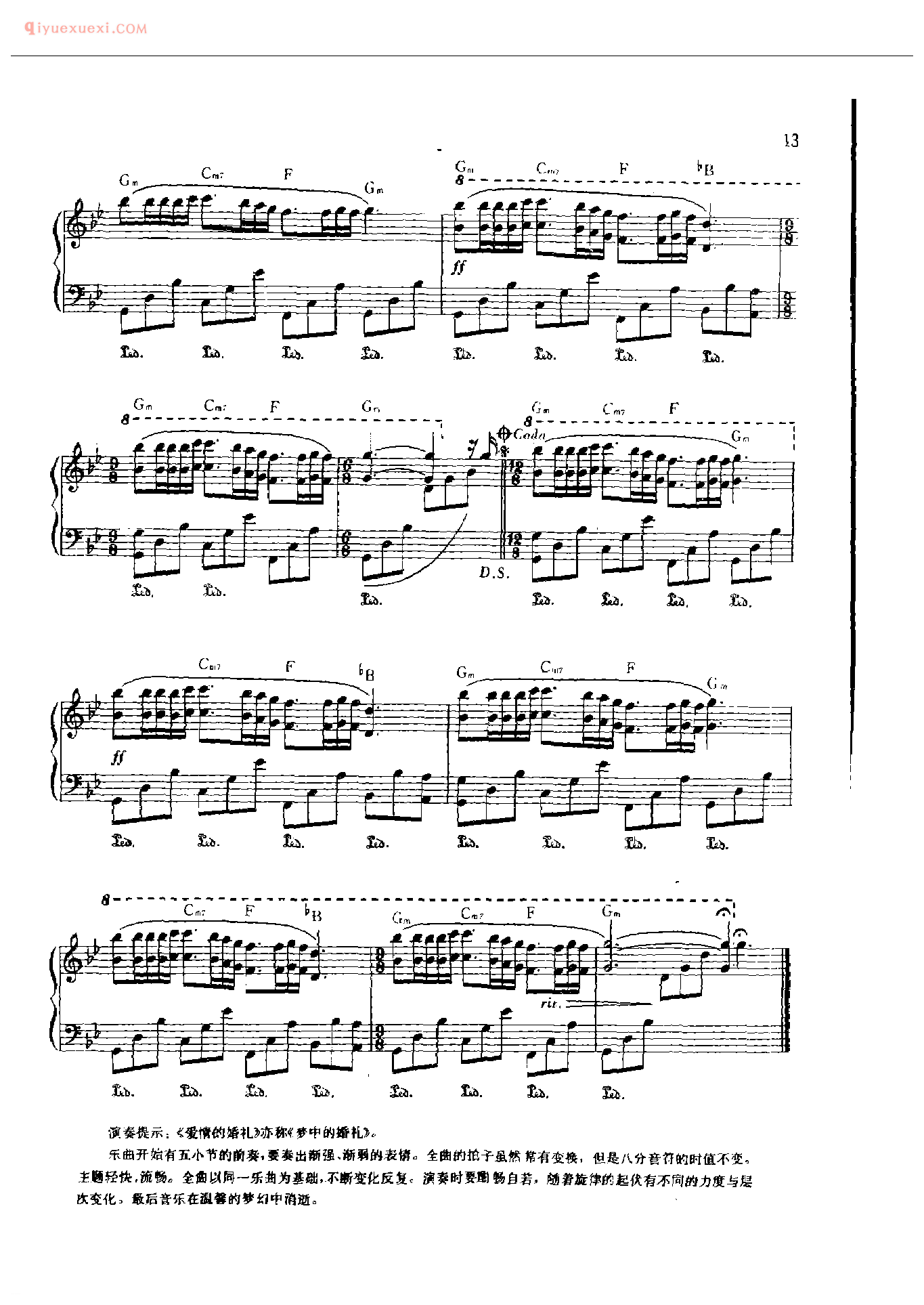 理查德克莱德曼钢琴曲_爱情的婚礼_保罗·德·森纳维尔、奥利弗埃·图圣曲
