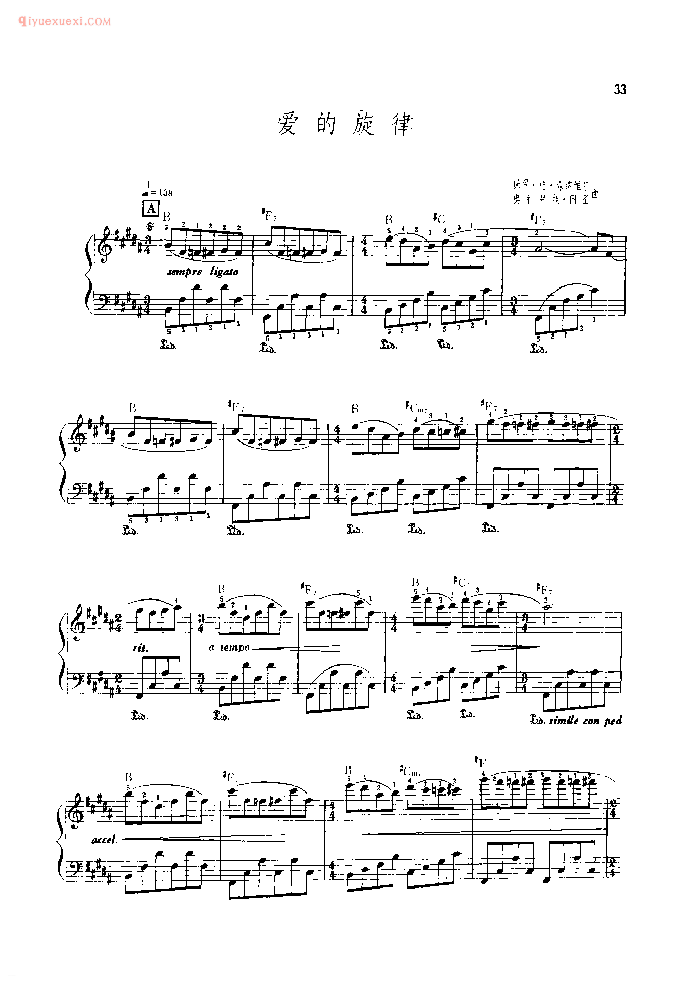 理查德克莱德曼钢琴曲_爱的旋律_保罗·德·森纳维尔、奥利弗埃·图圣曲