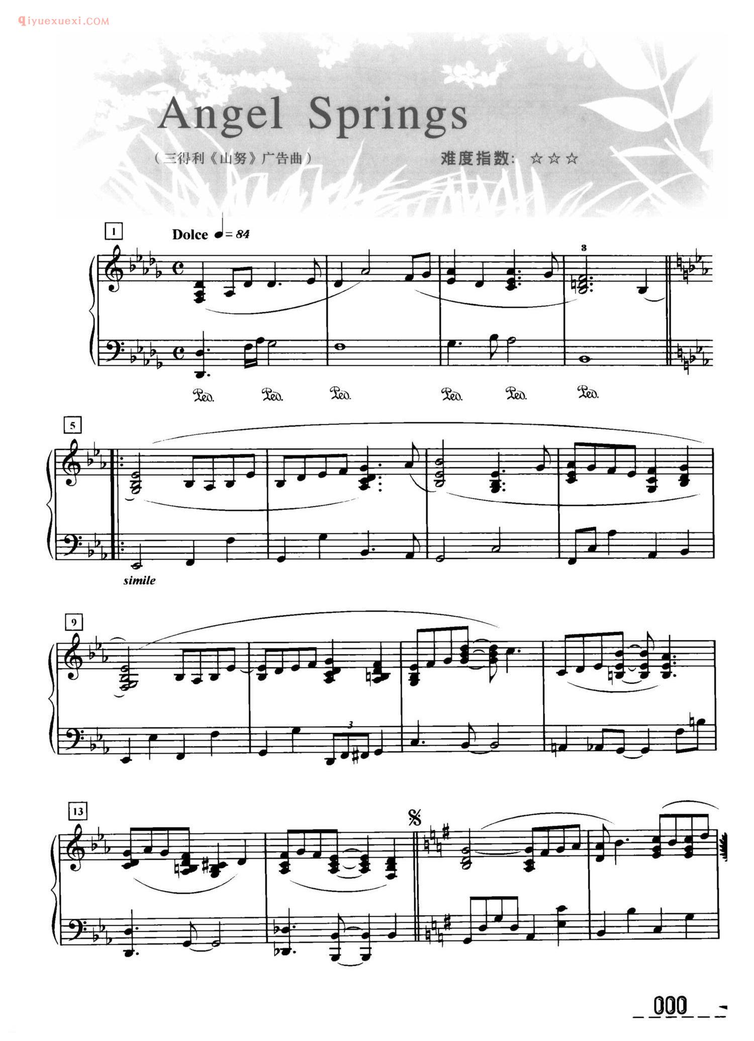 久石让钢琴谱_Angel Springs_三得利《山努》广告曲