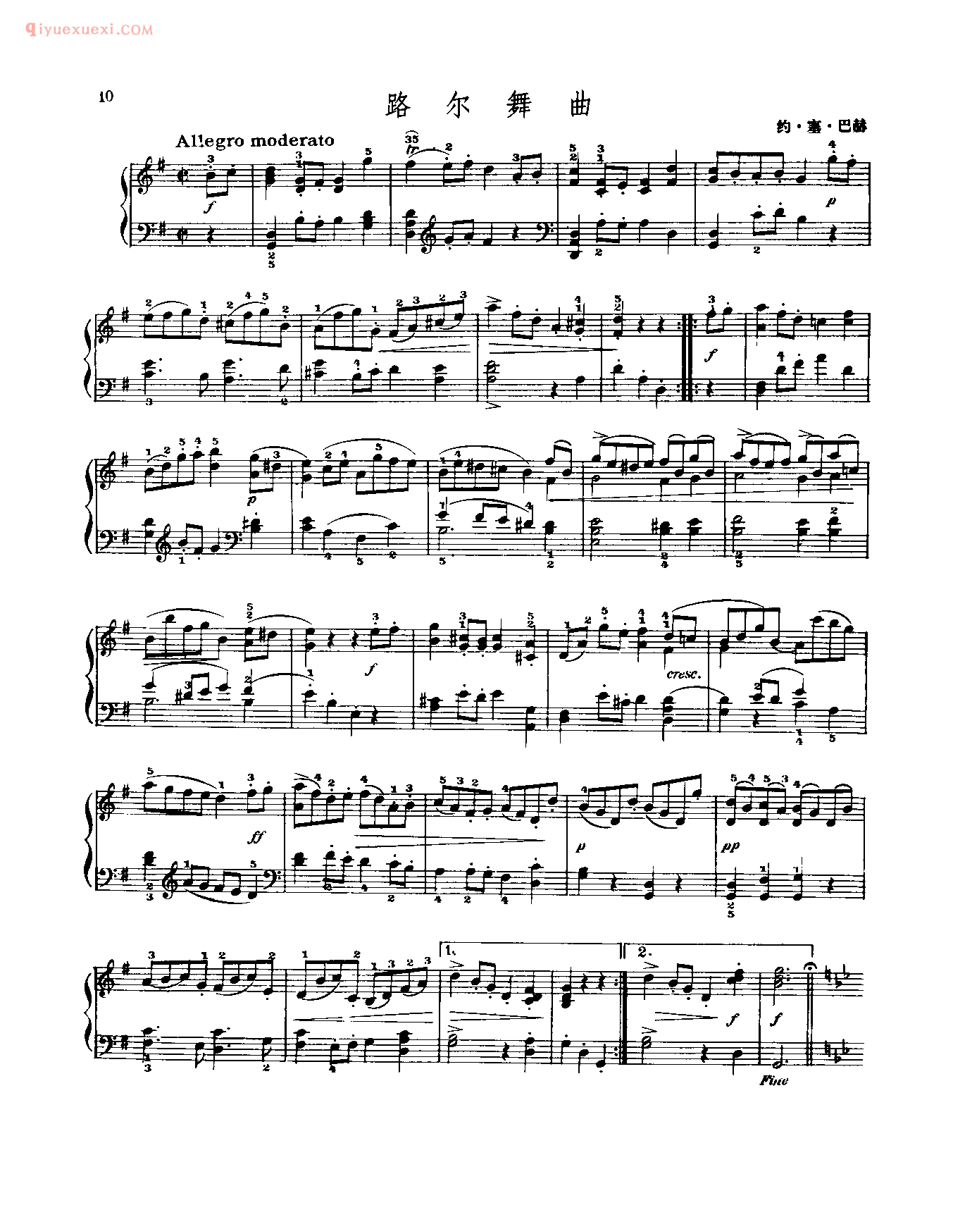 世界钢琴名曲谱_路尔舞曲_约·塞·巴赫
