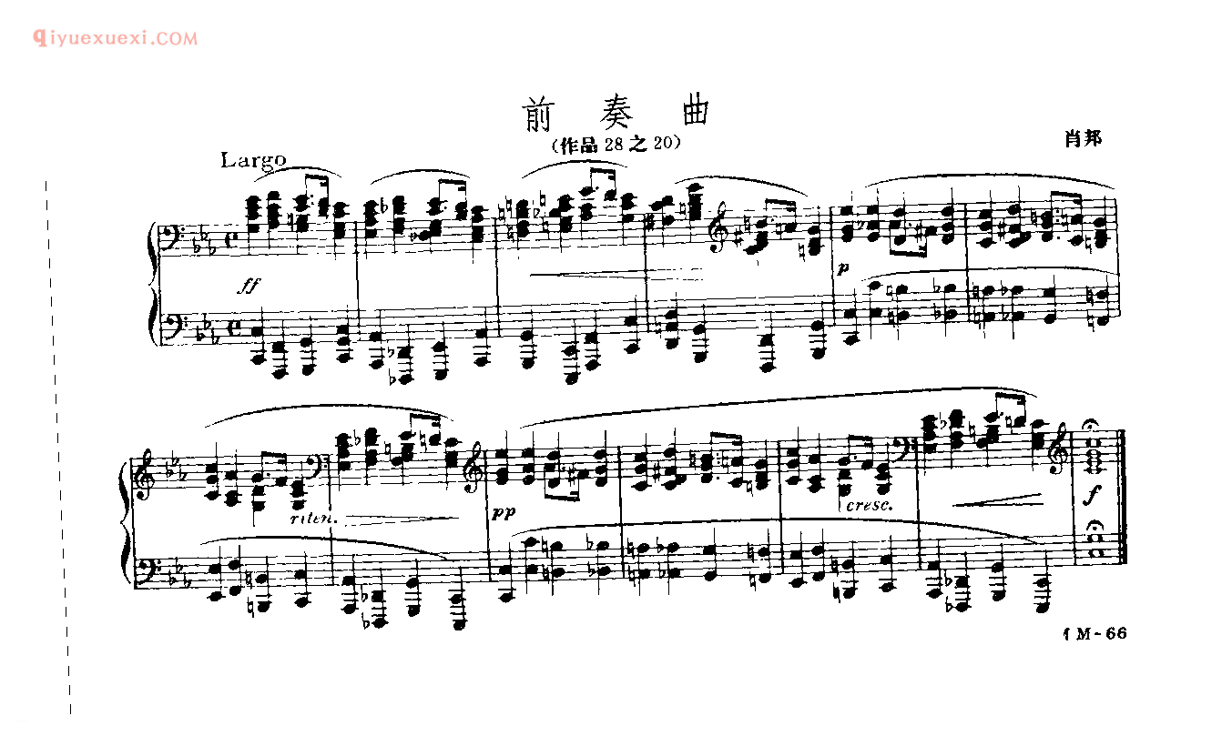 世界钢琴名曲谱_前奏曲(作品28之20)_肖邦