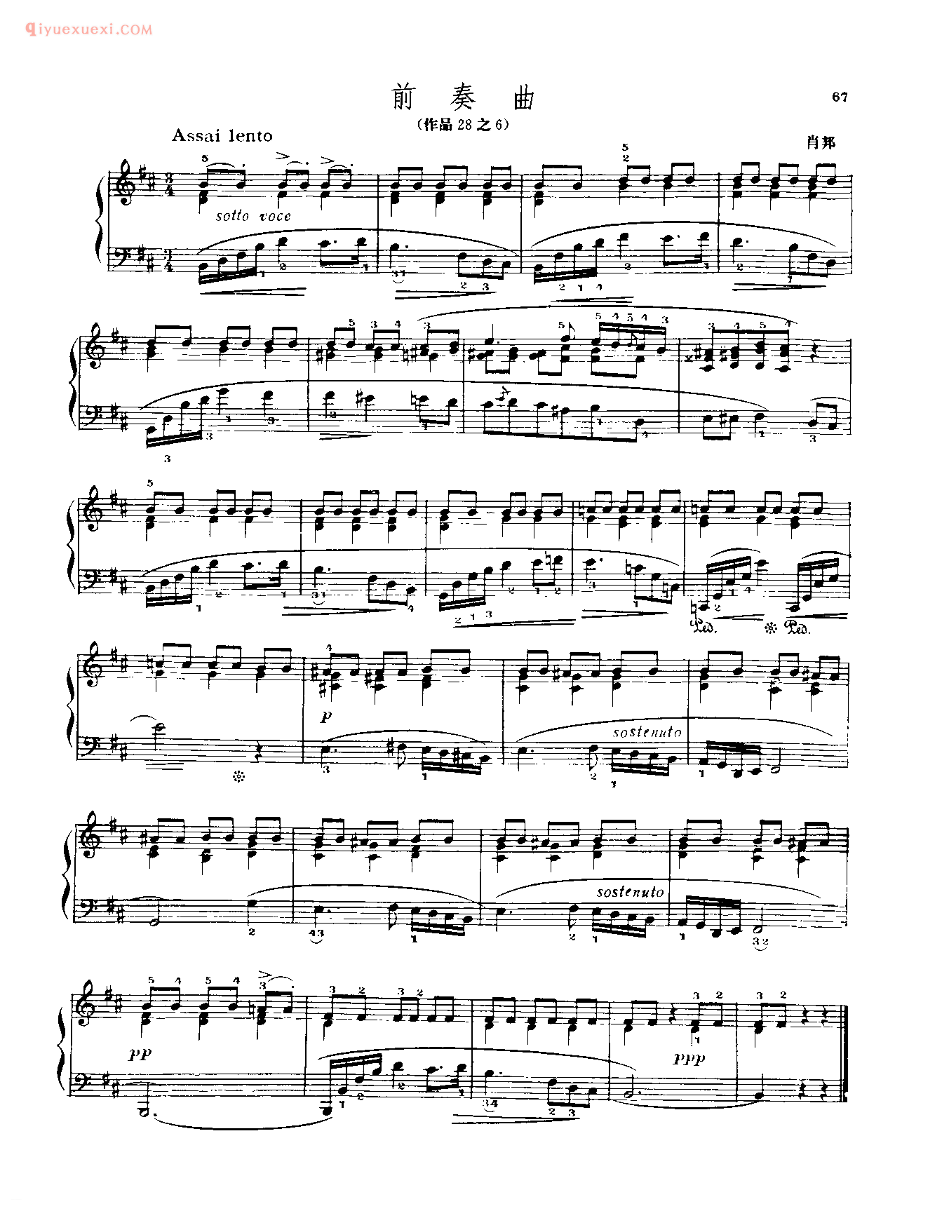 世界钢琴名曲谱_前奏曲(作品28之6)_肖邦