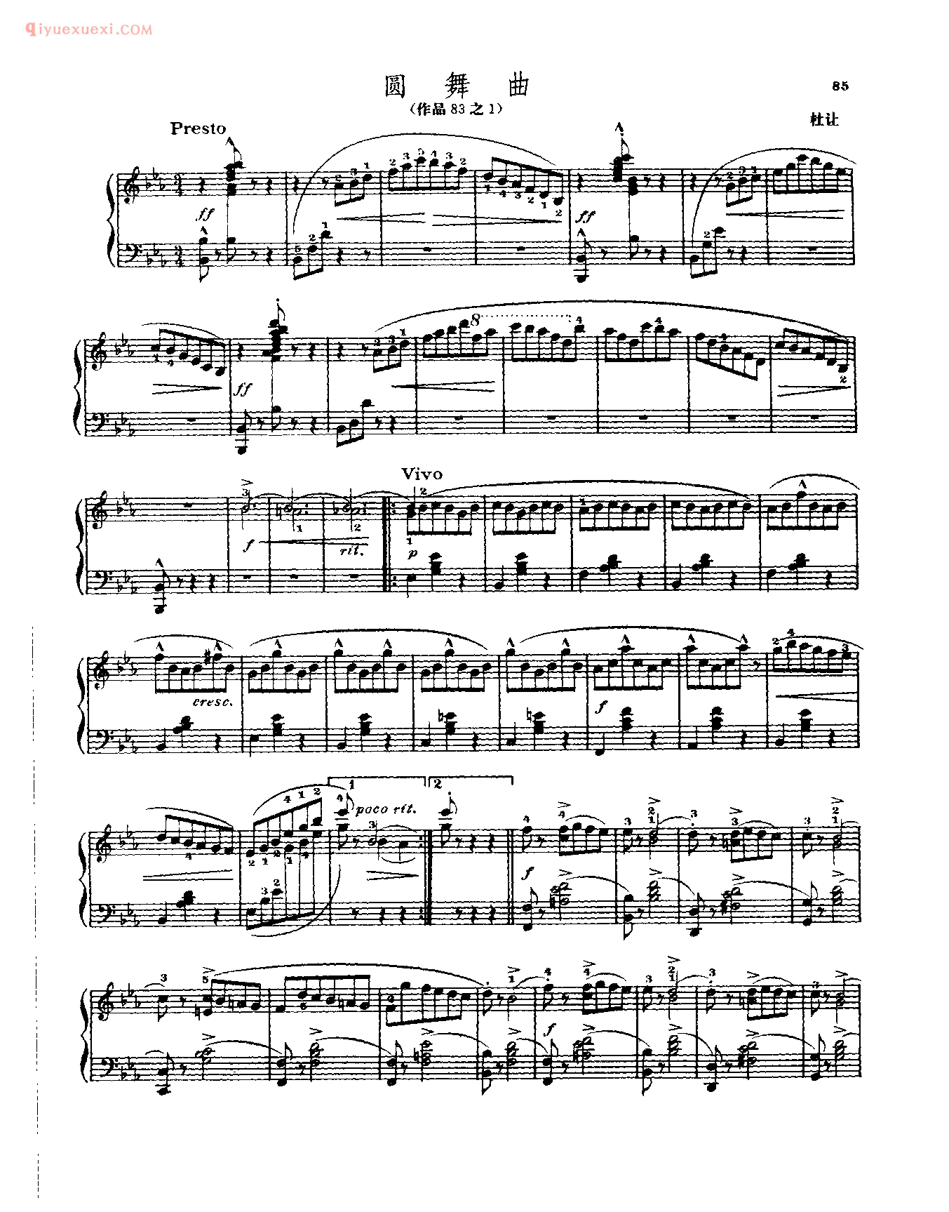 世界钢琴名曲谱_圆舞曲(作品83之1)_杜让