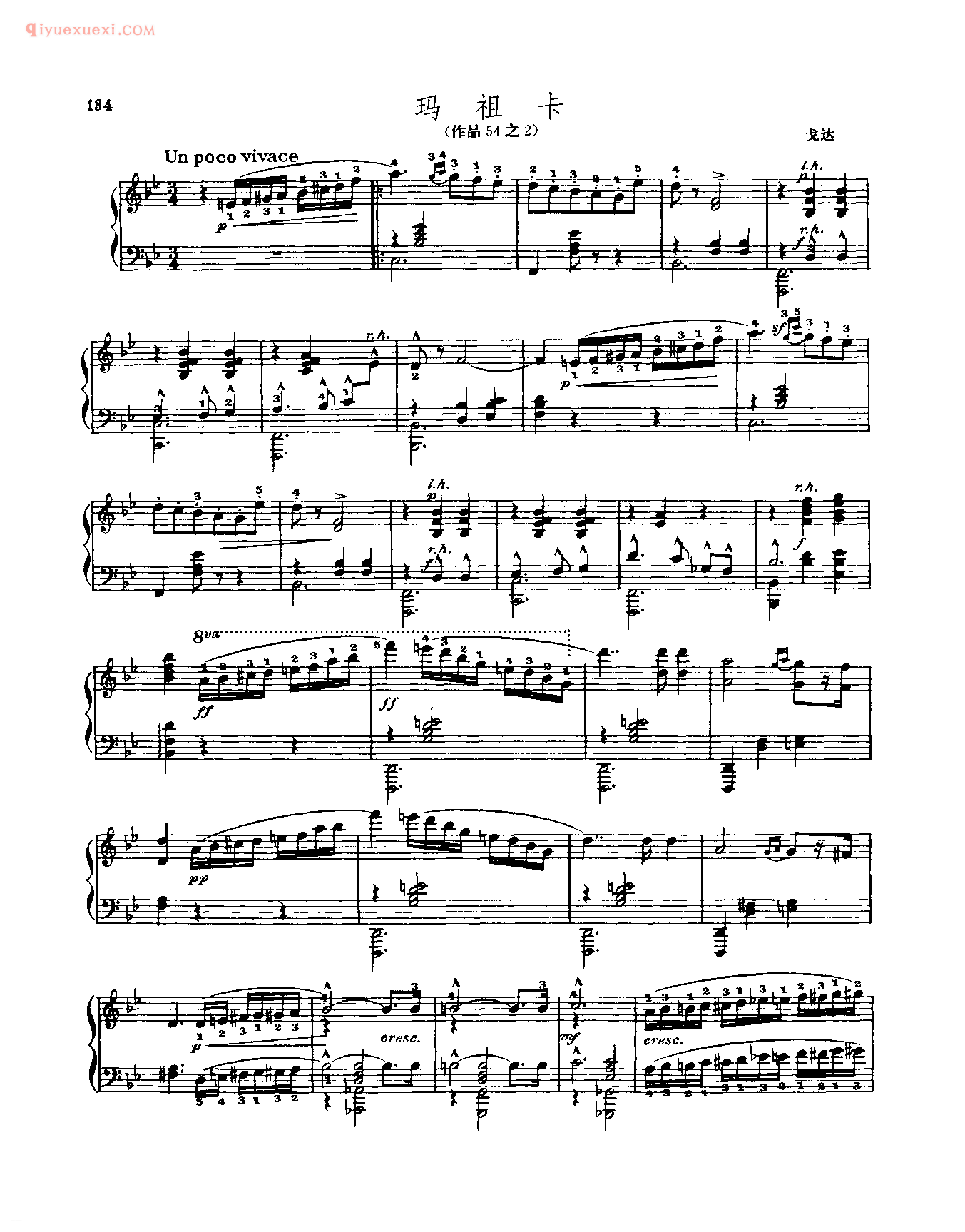 世界钢琴名曲谱_玛祖卡(作品54之2)_戈达