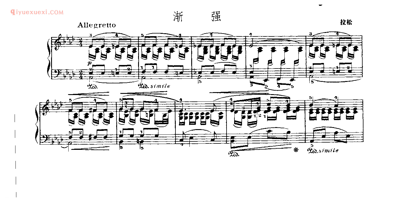 世界钢琴名曲谱_渐强_拉松